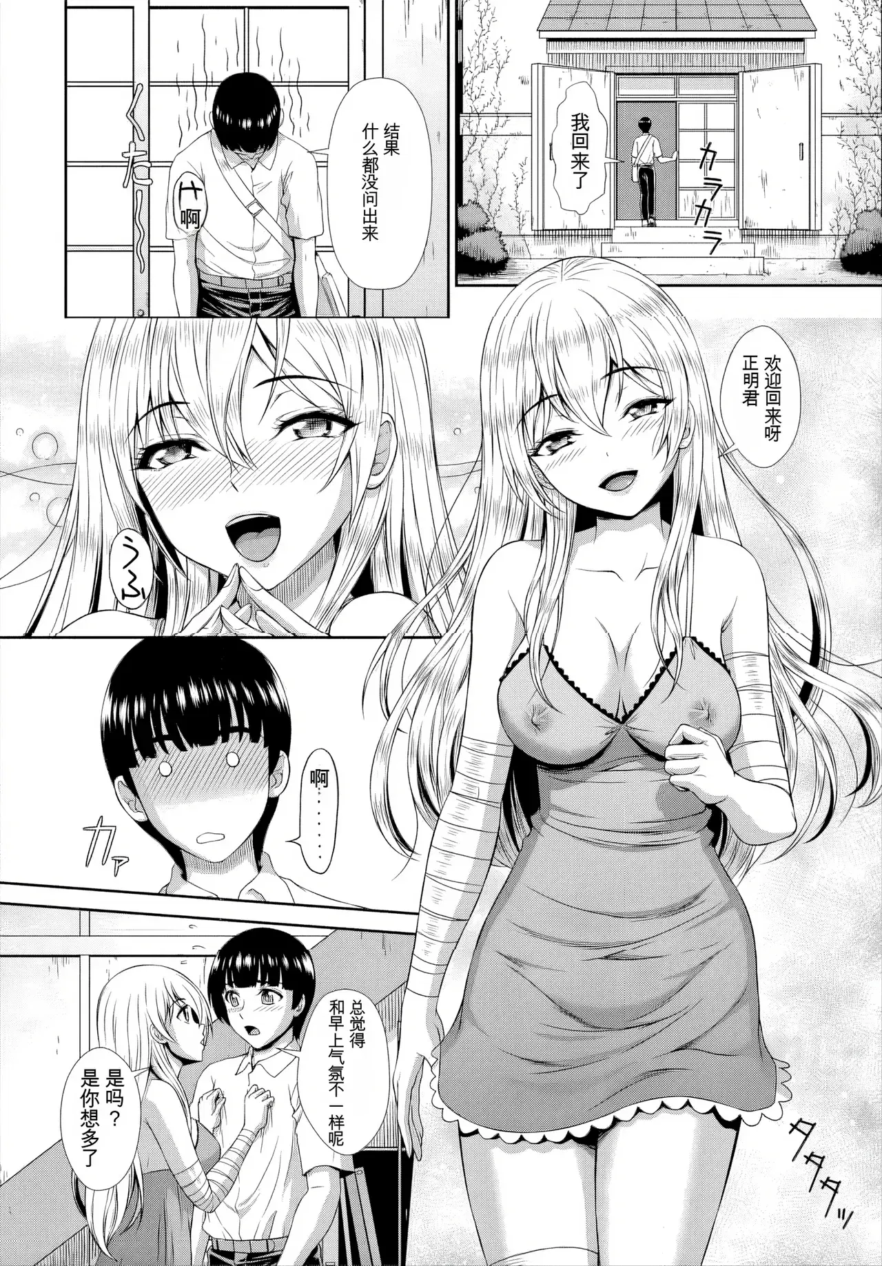 Image #55