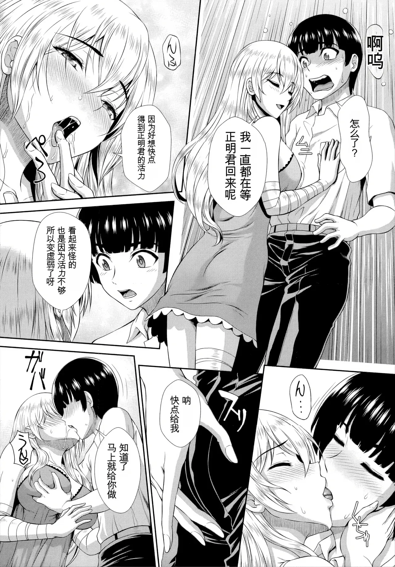 Image #56