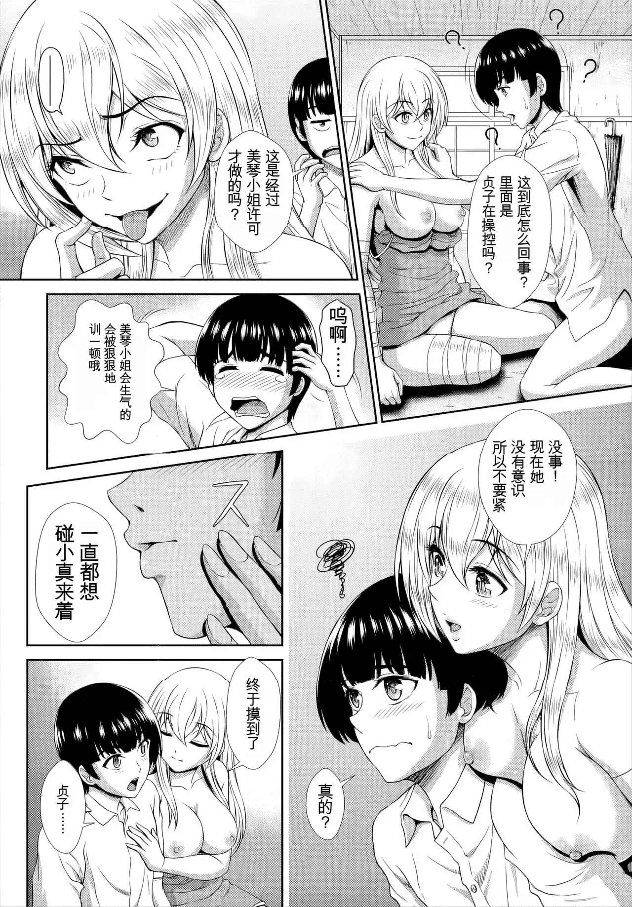 Image #59