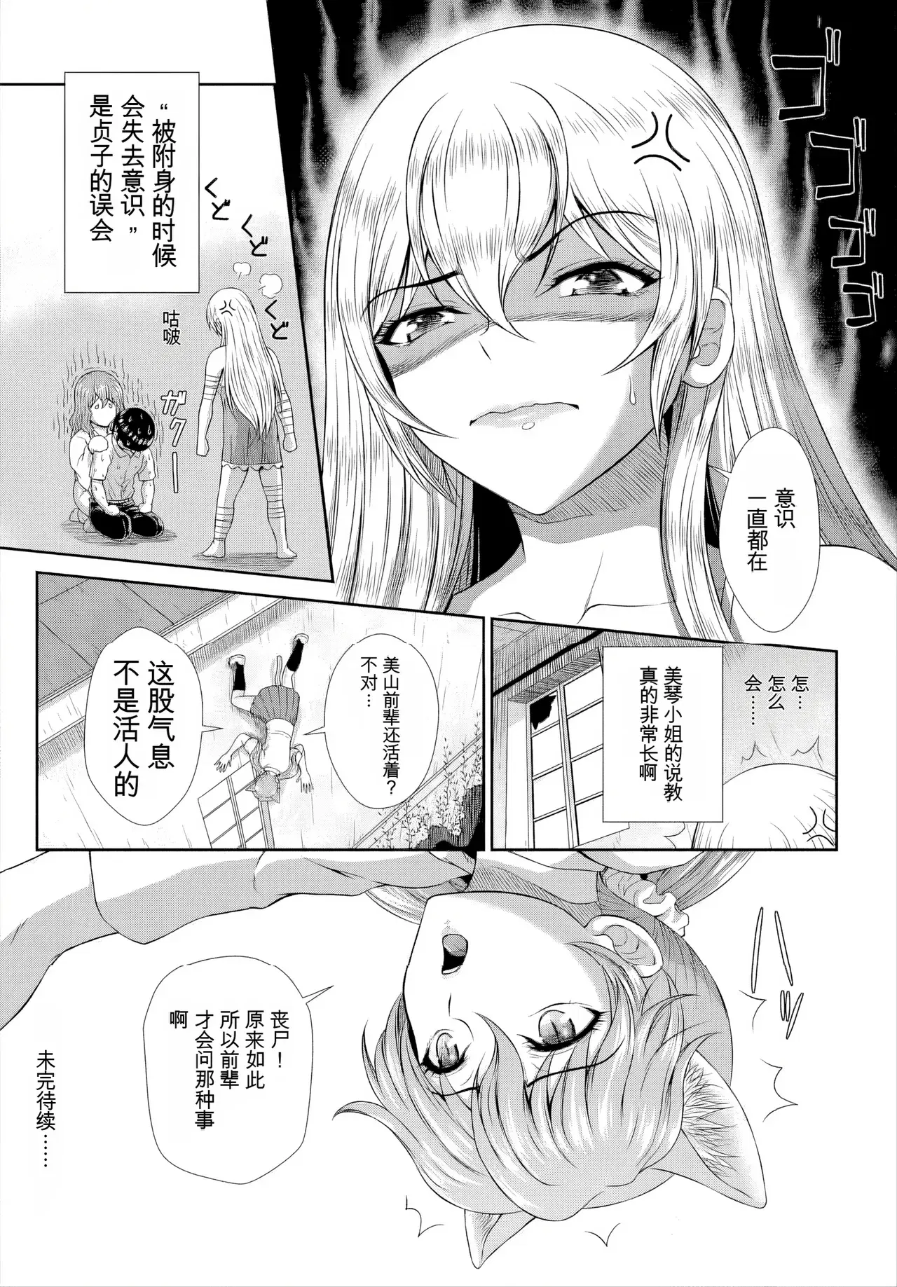 Image #65