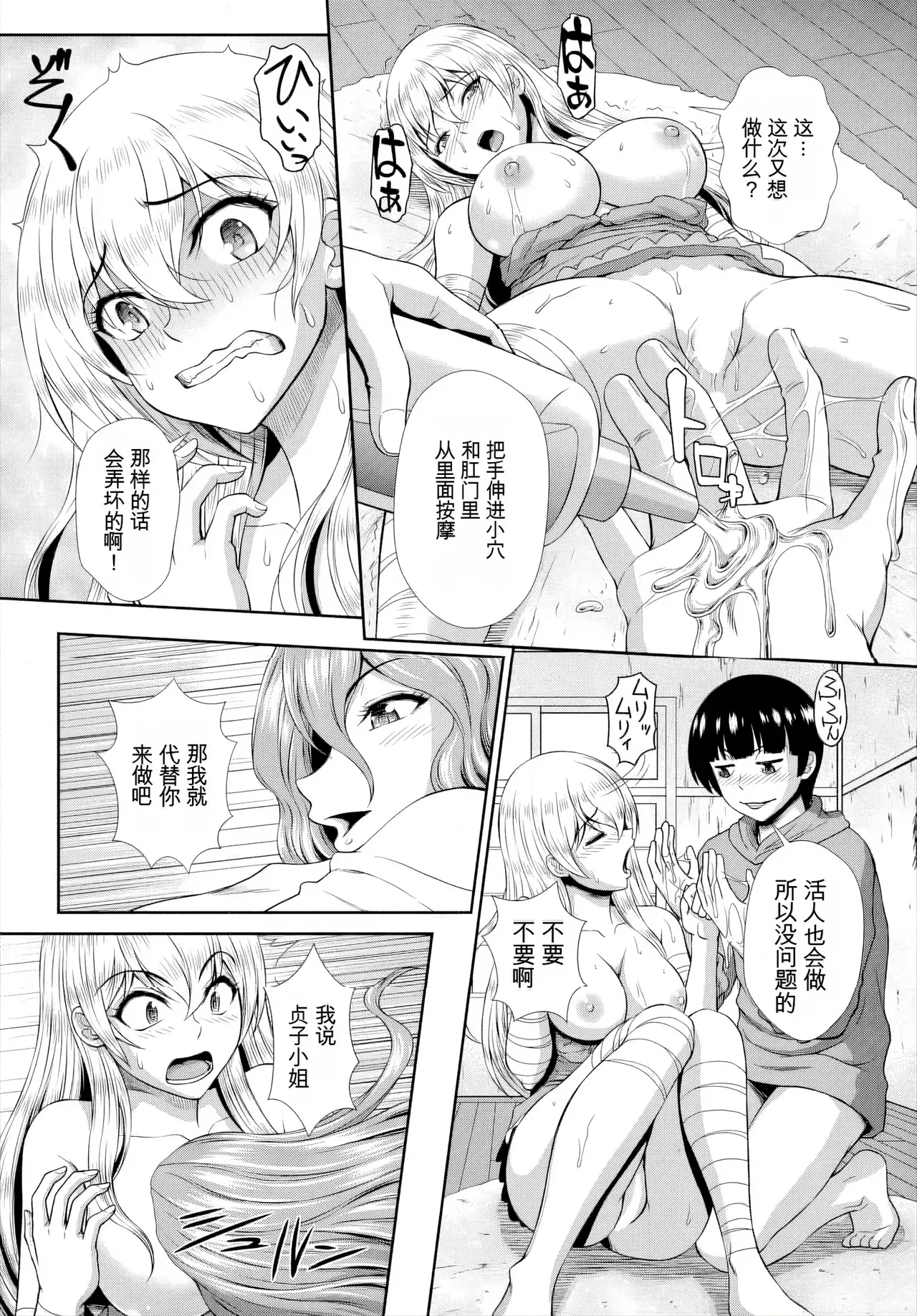 Image #69