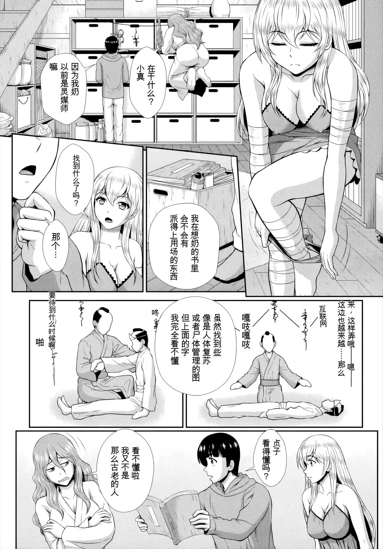 Image #73