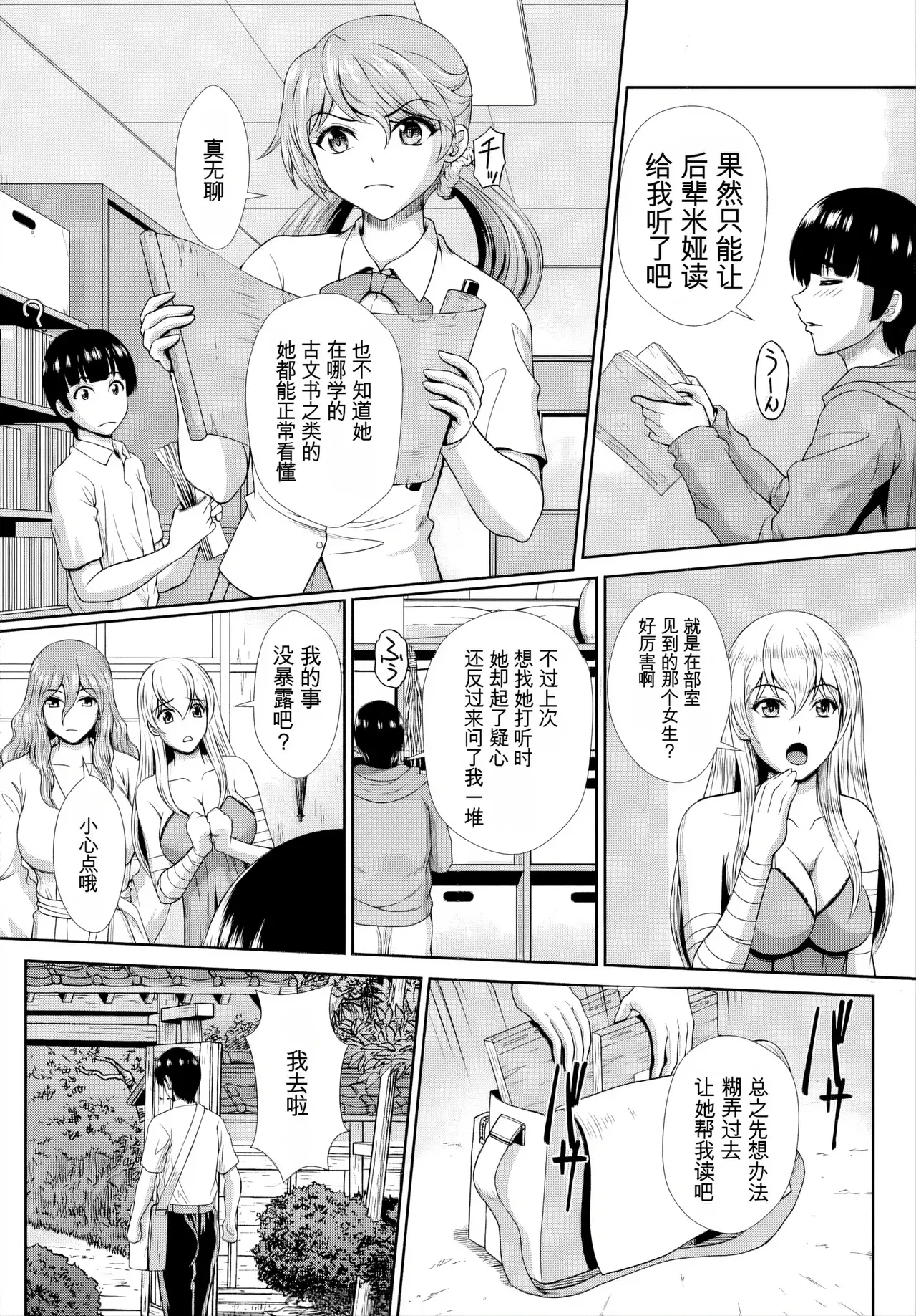 Image #74