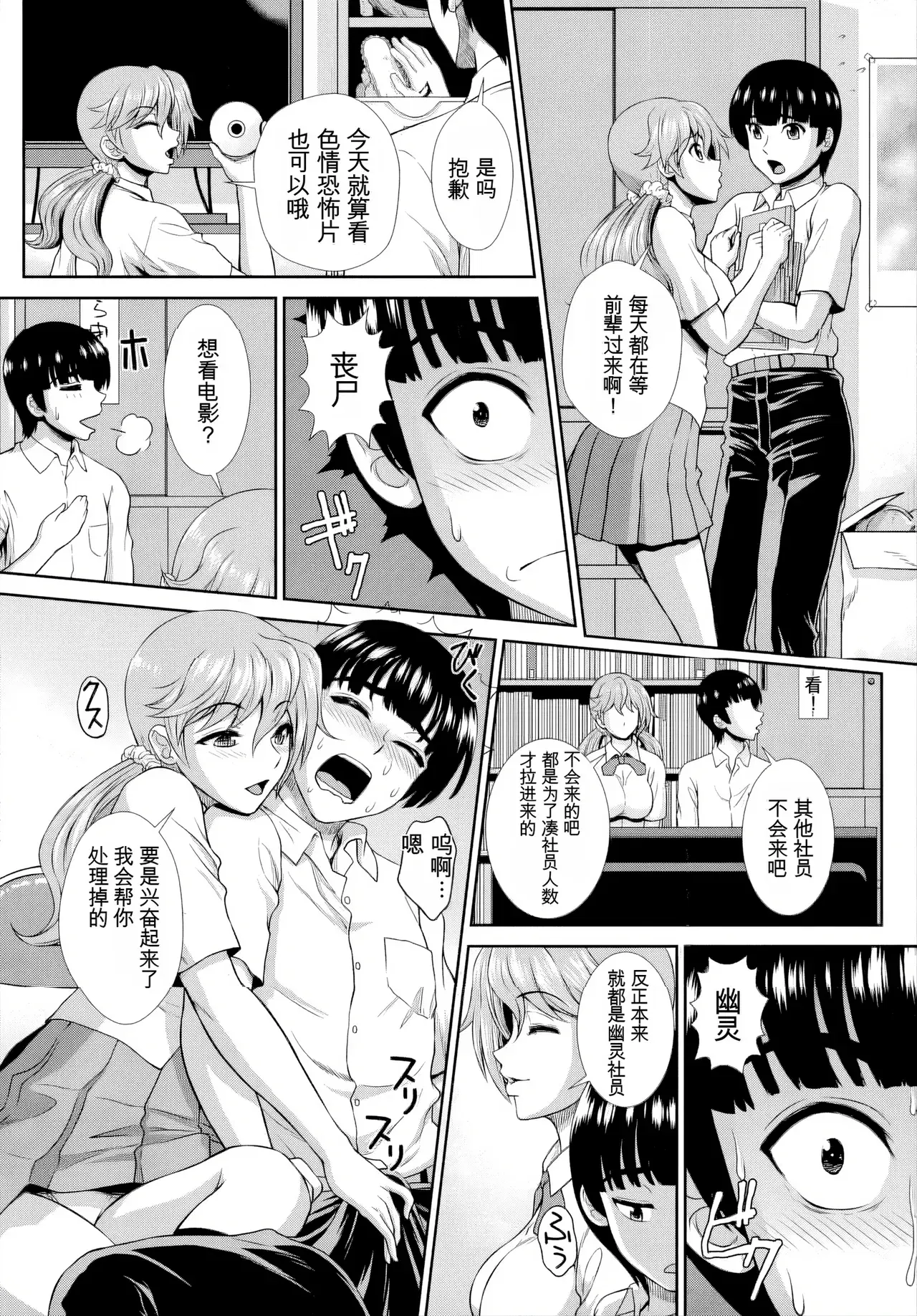 Image #76