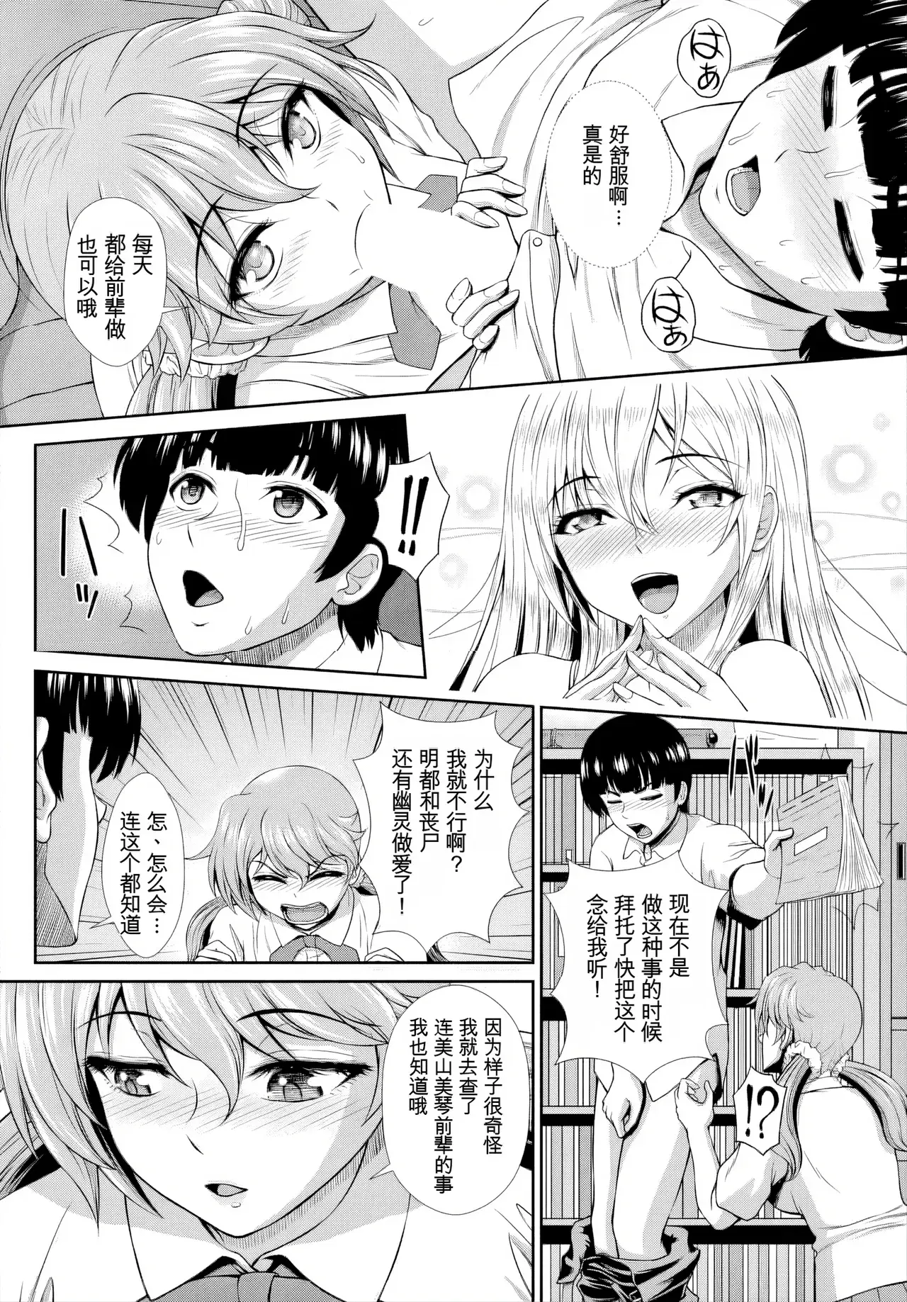 Image #78