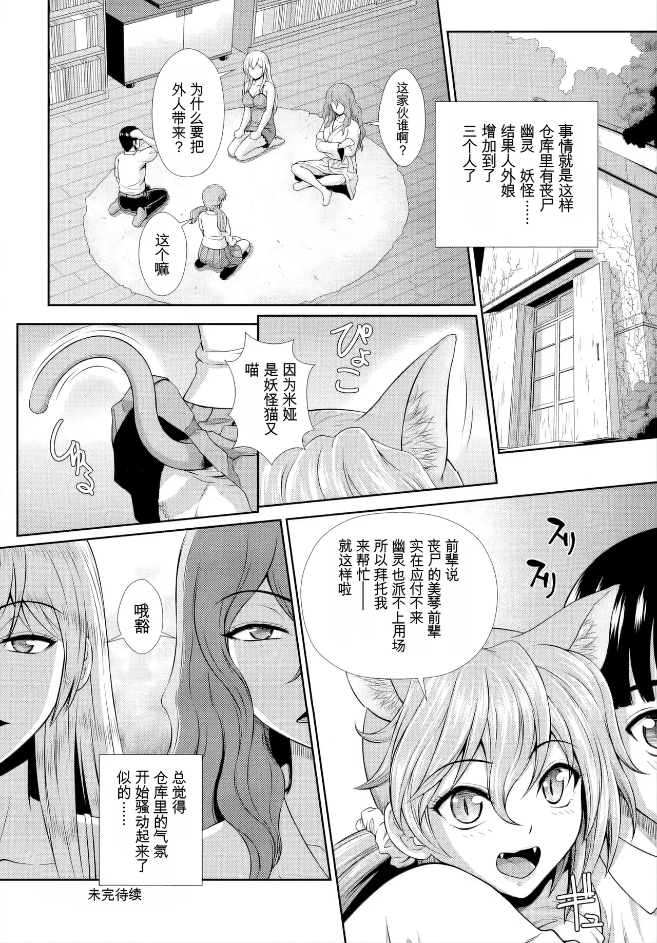Image #86