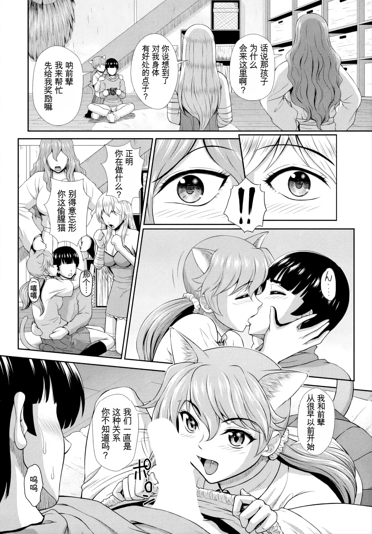 Image #89