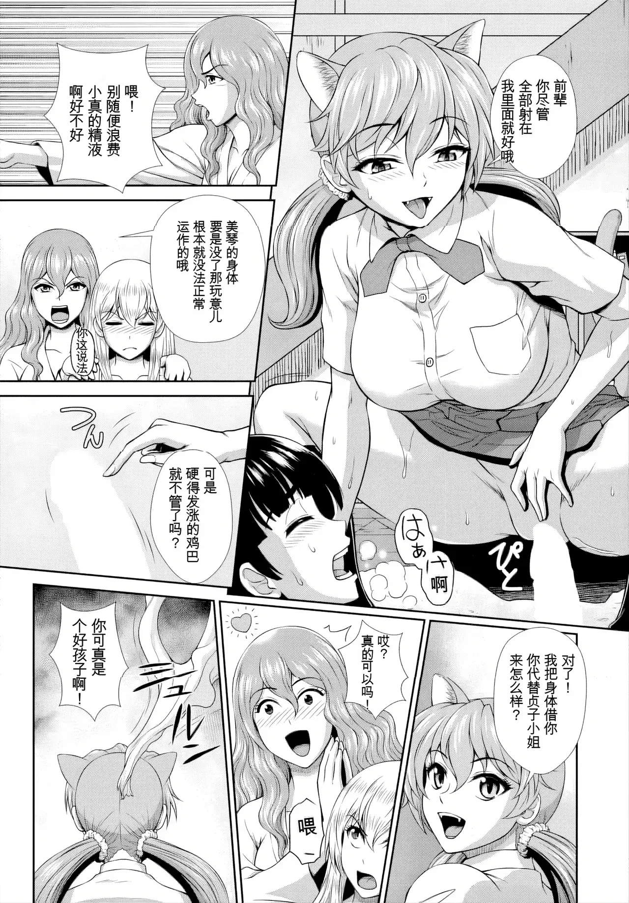 Image #91