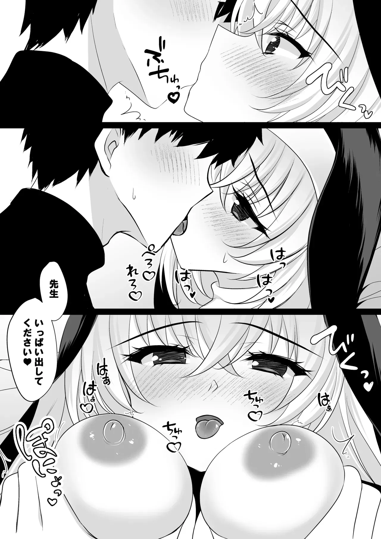 Image #14