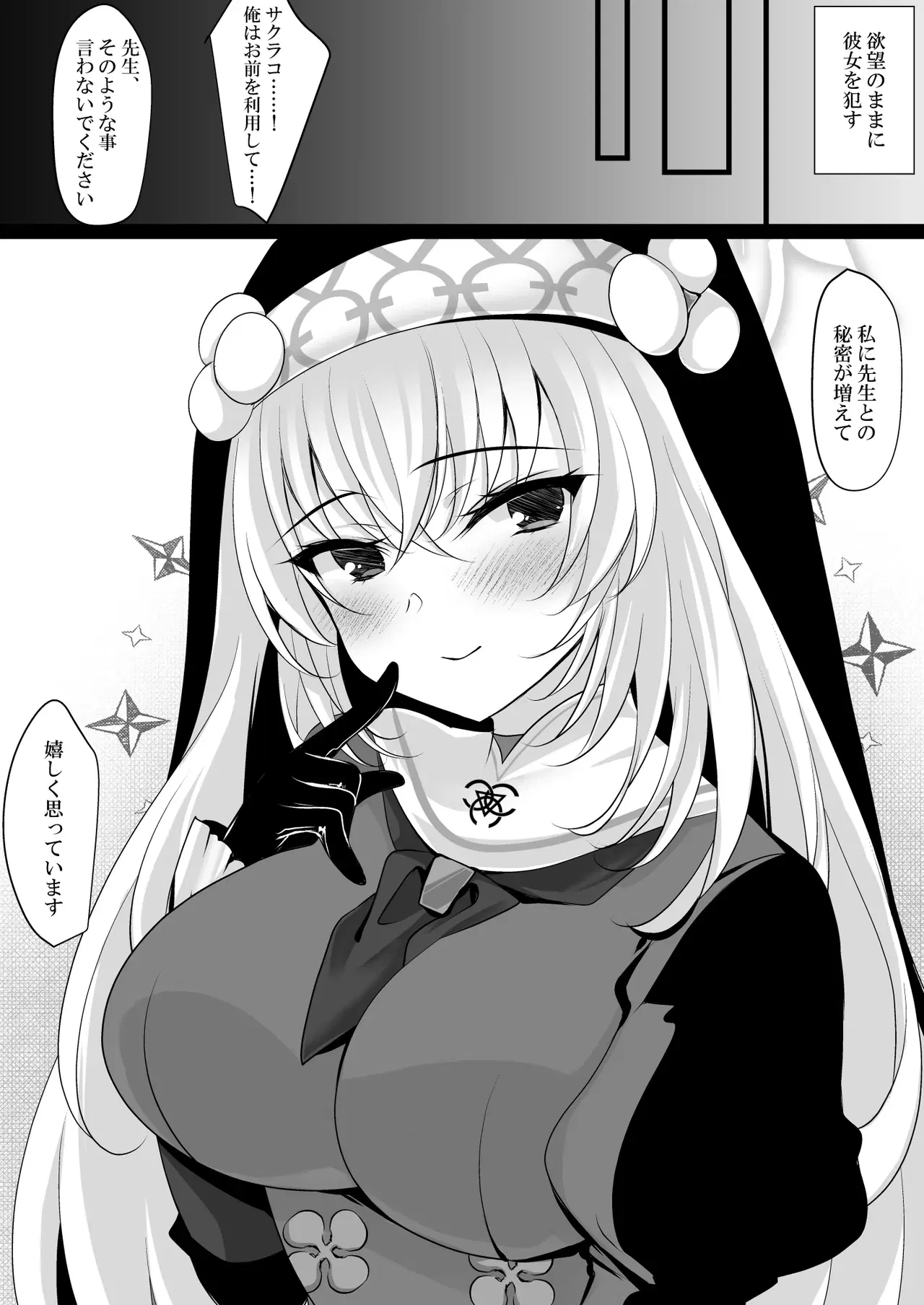 Image #16