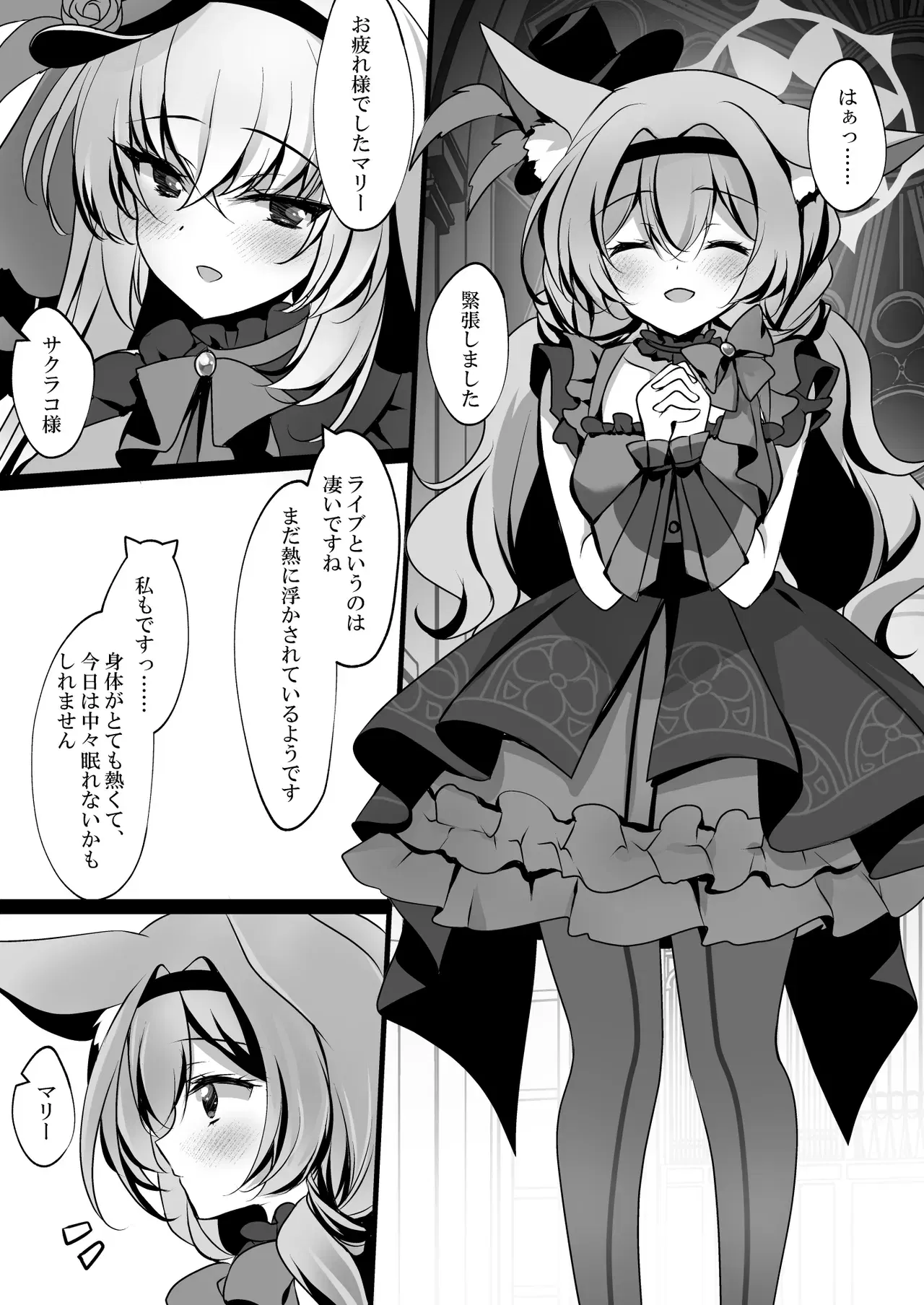 Image #22
