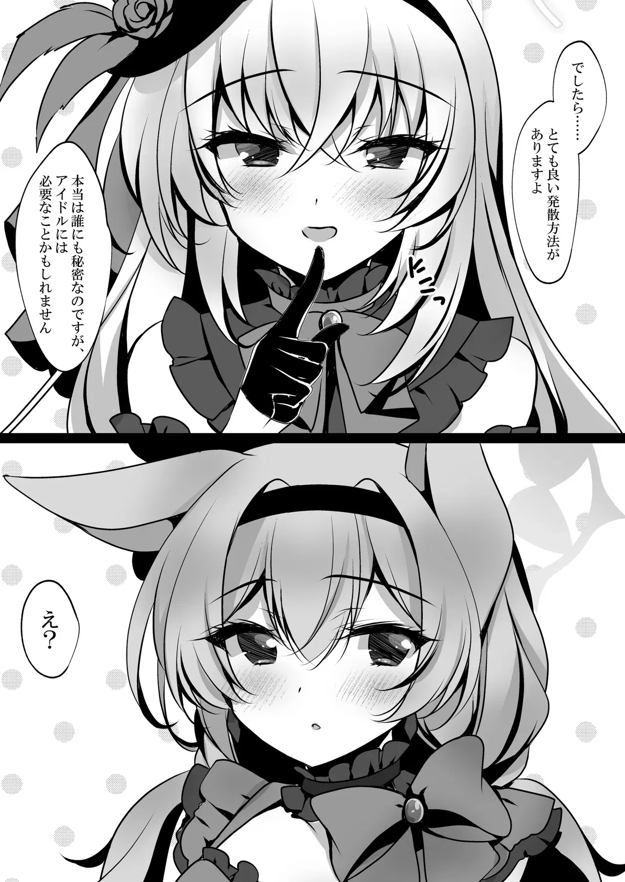 Image #23