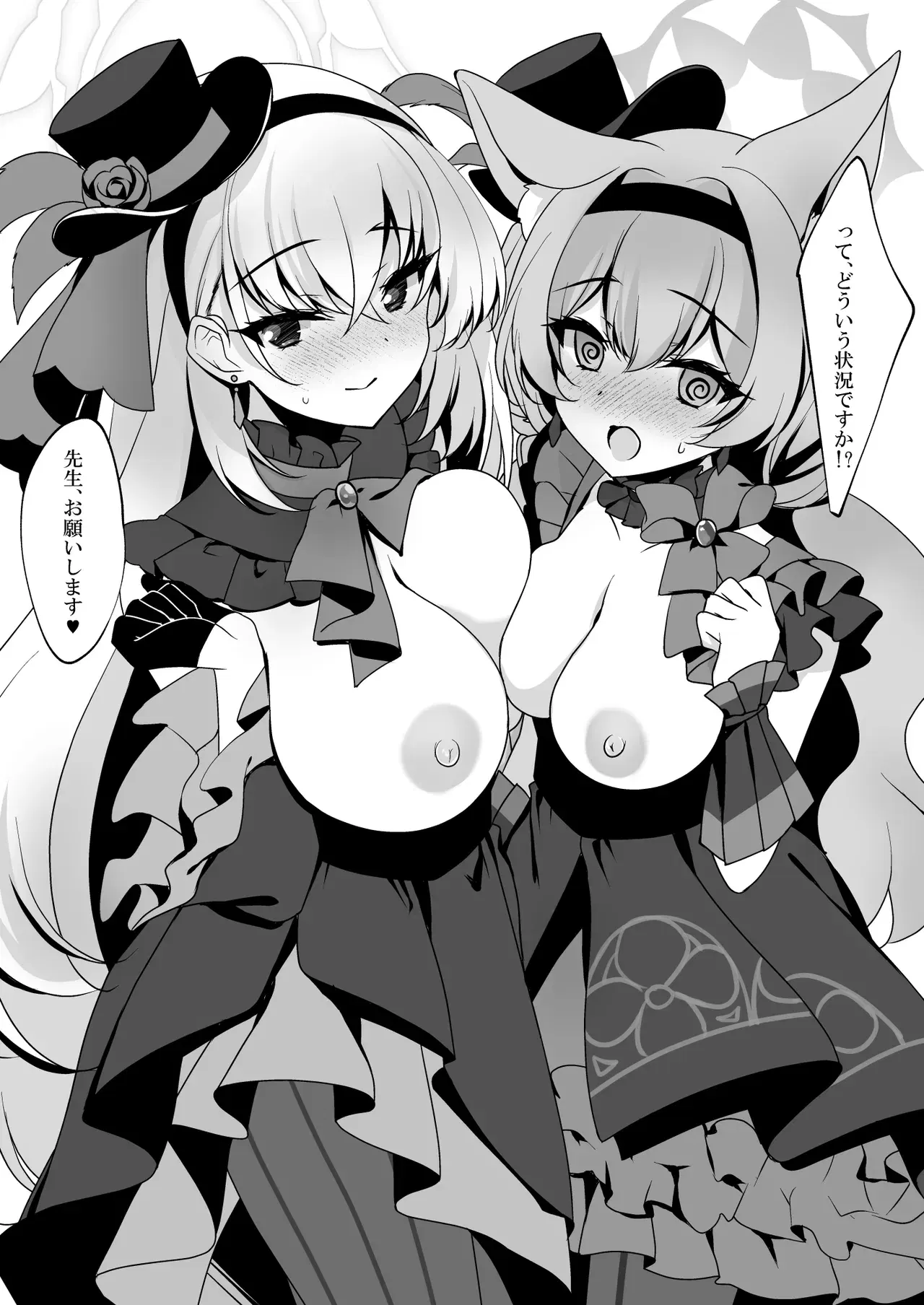 Image #24