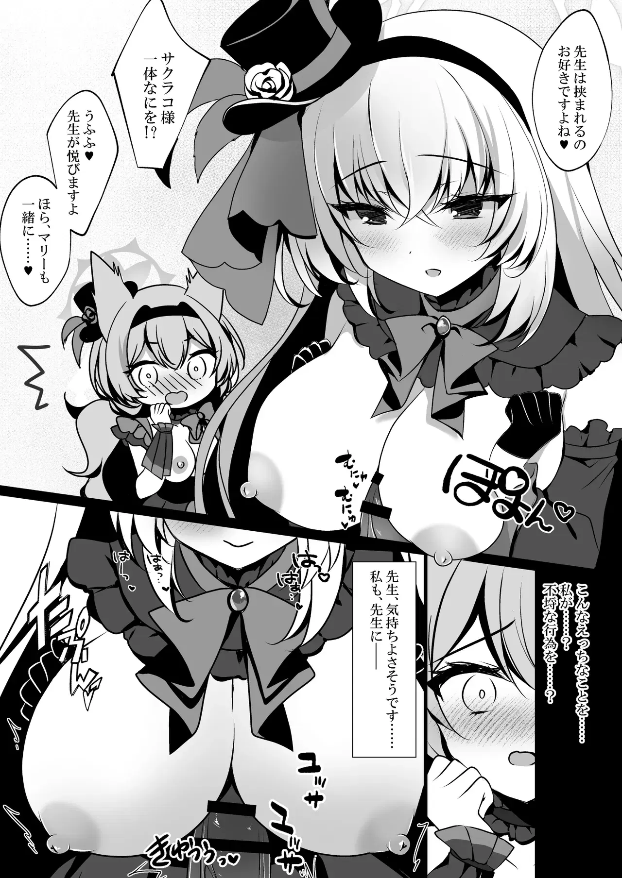 Image #25