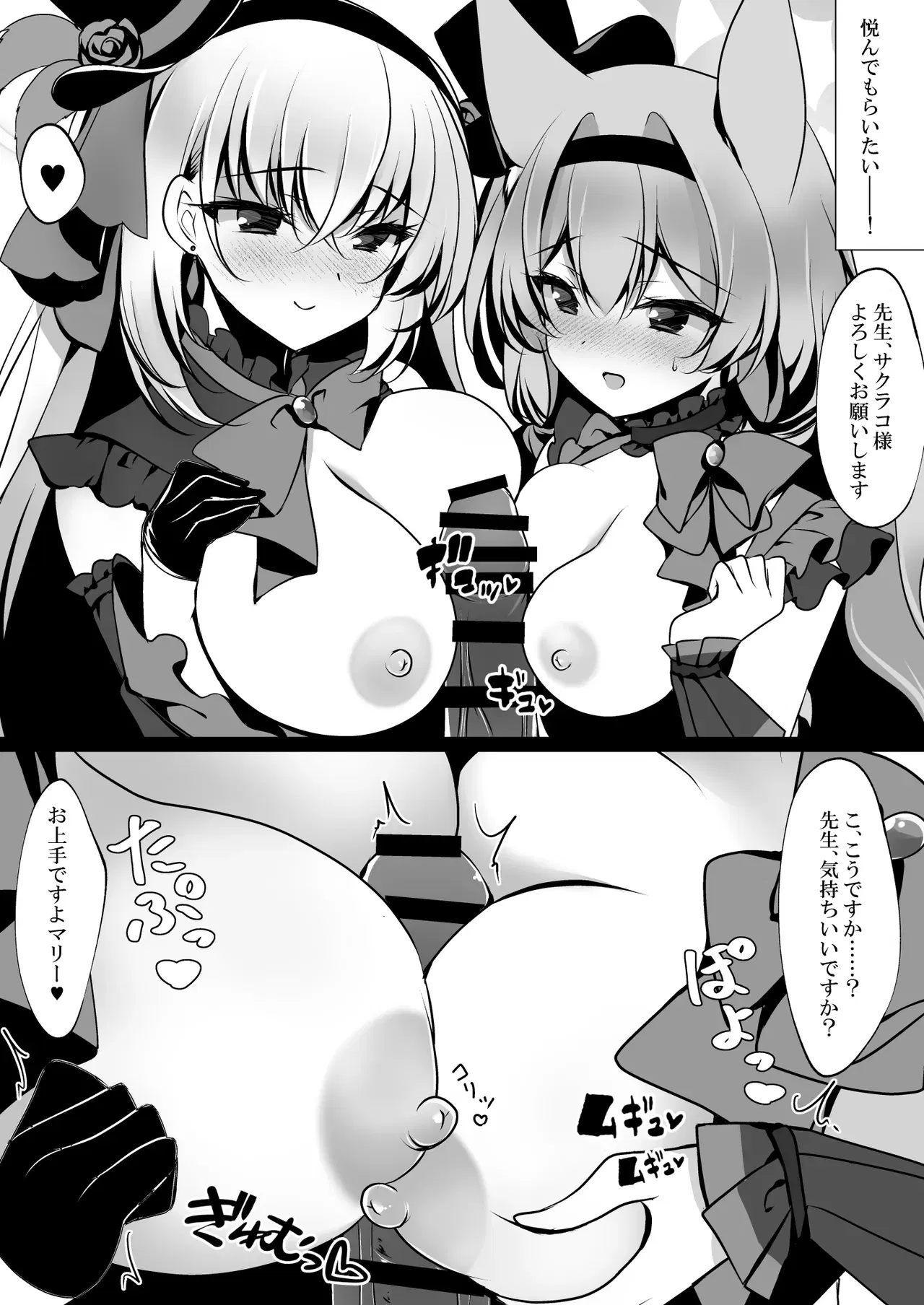 Image #26