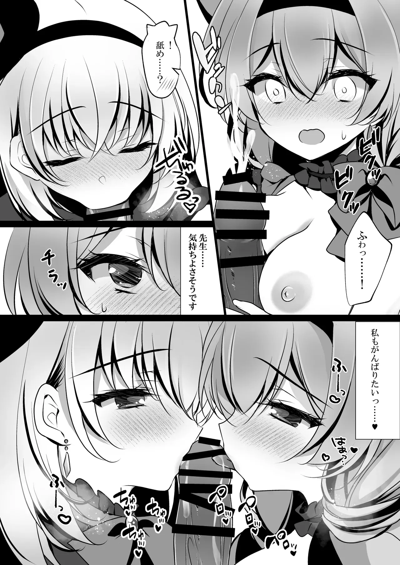 Image #27