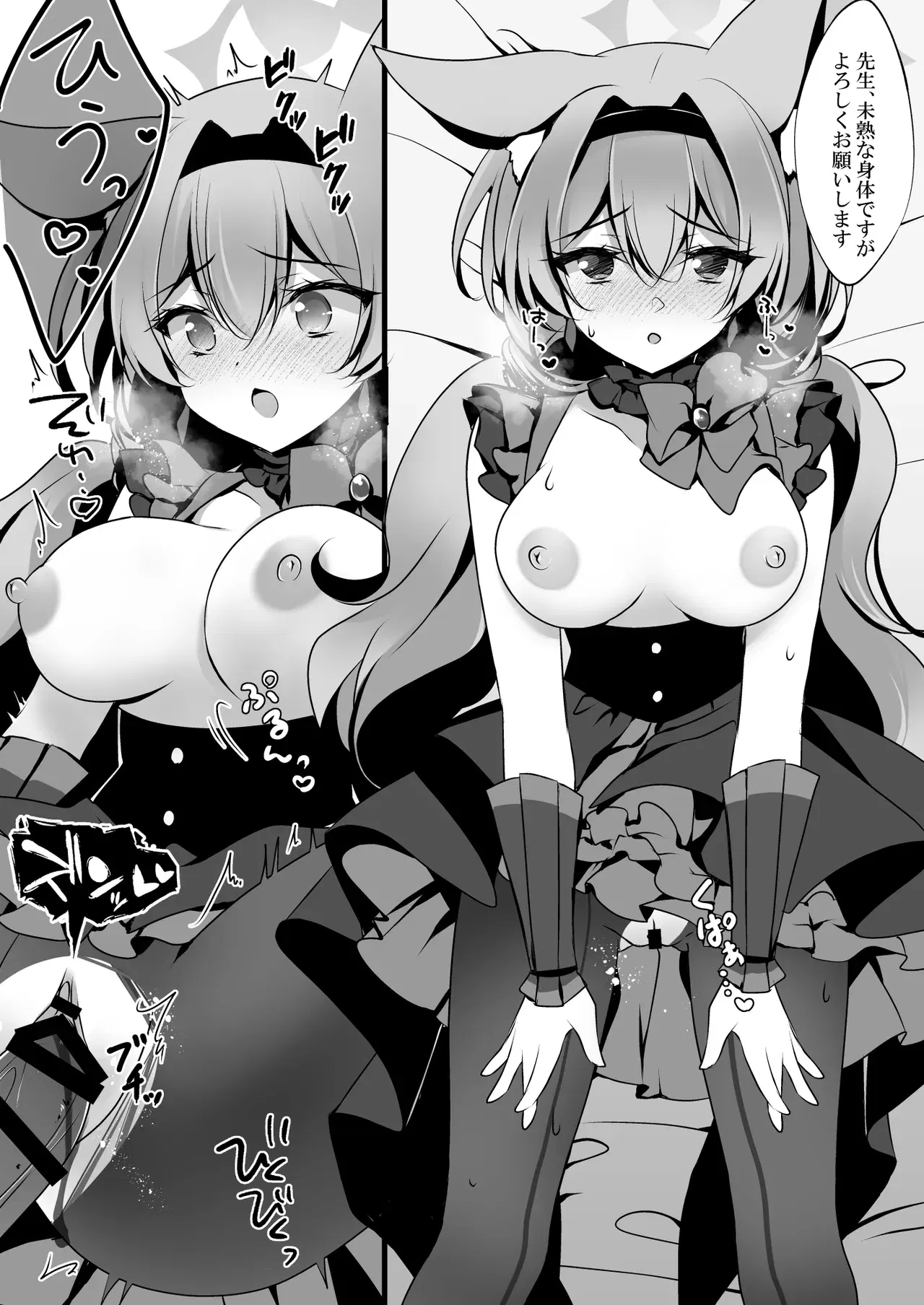 Image #28