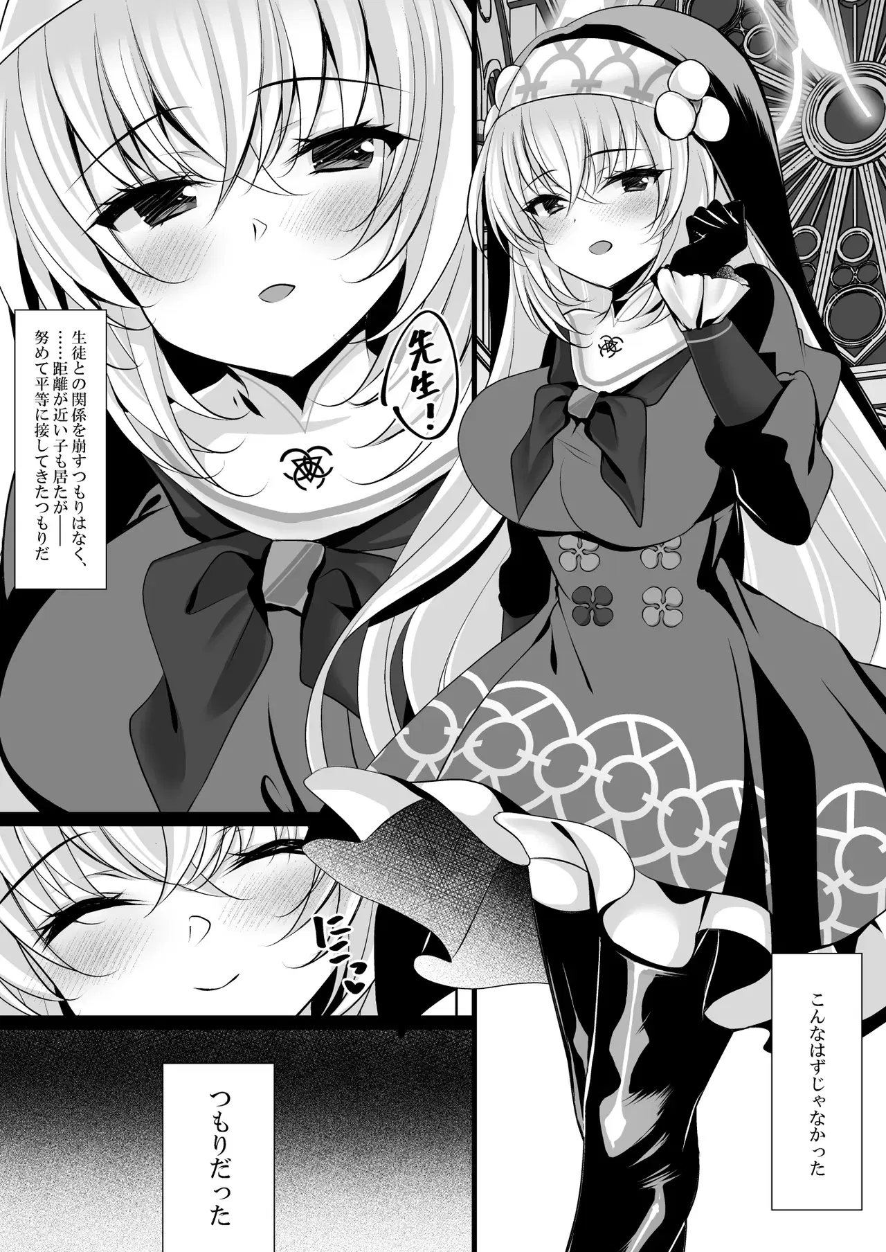 Image #5