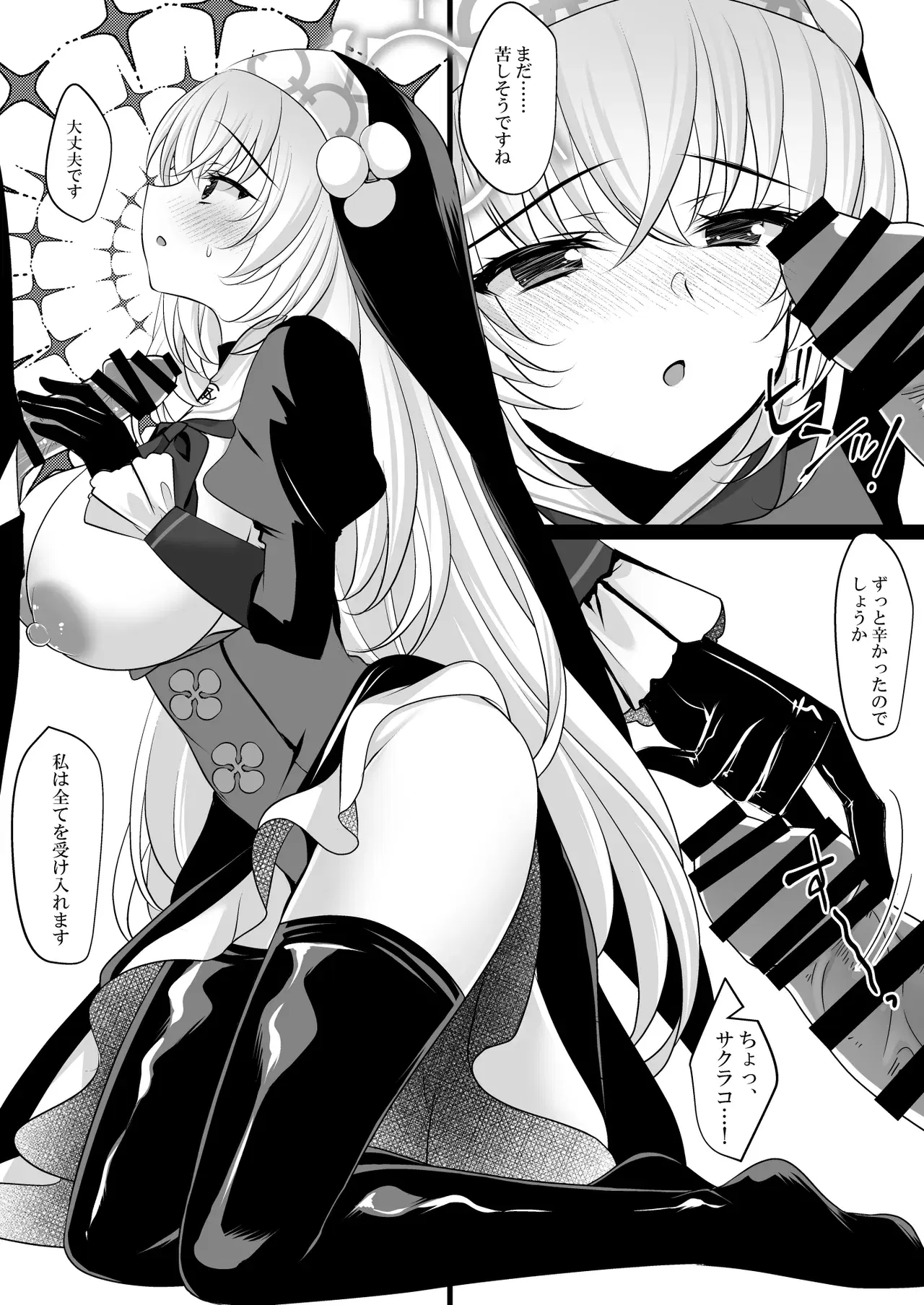 Image #7