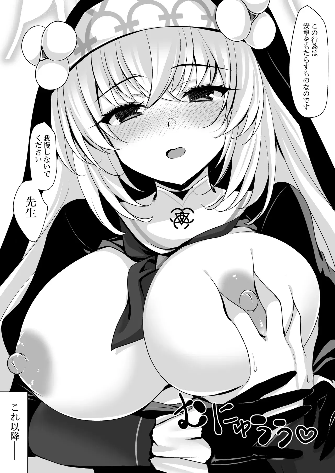 Image #8