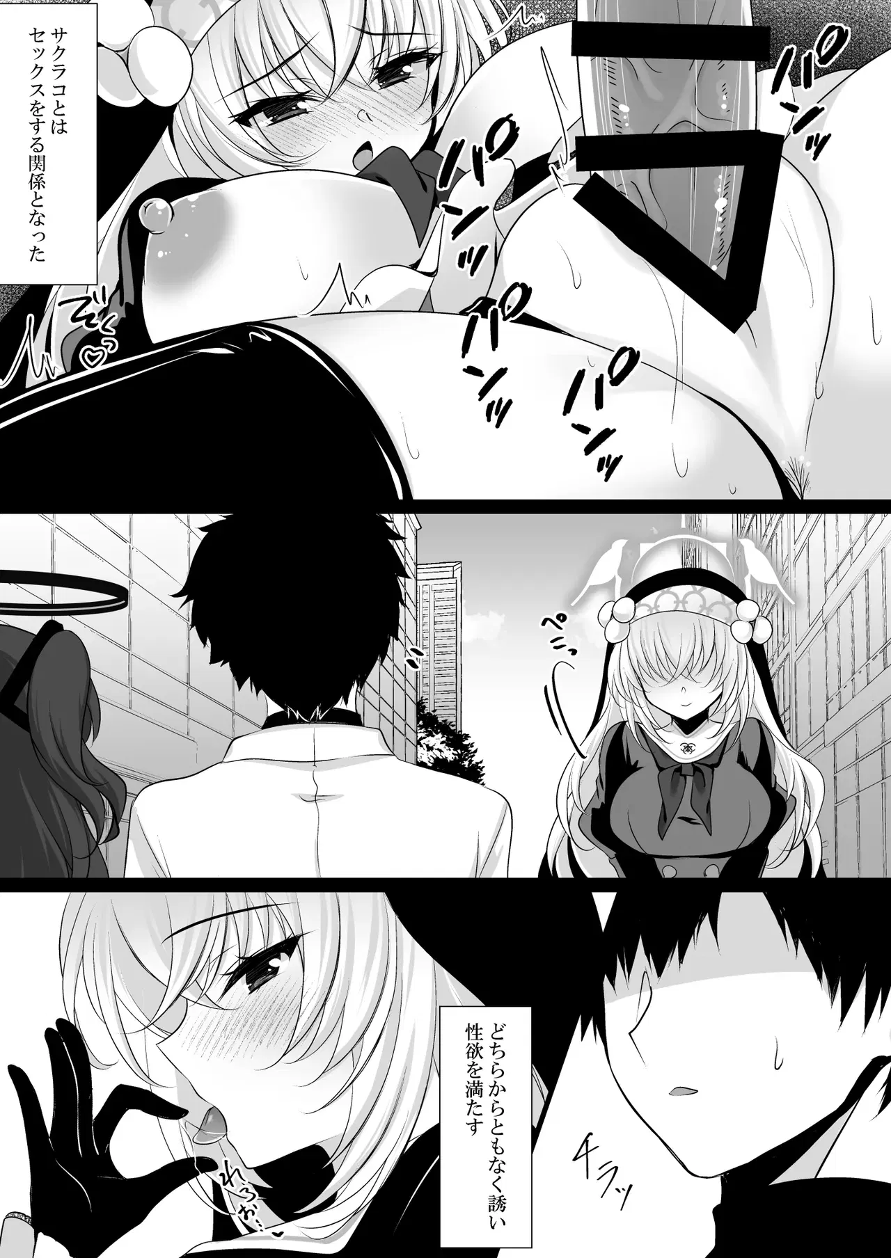 Image #9