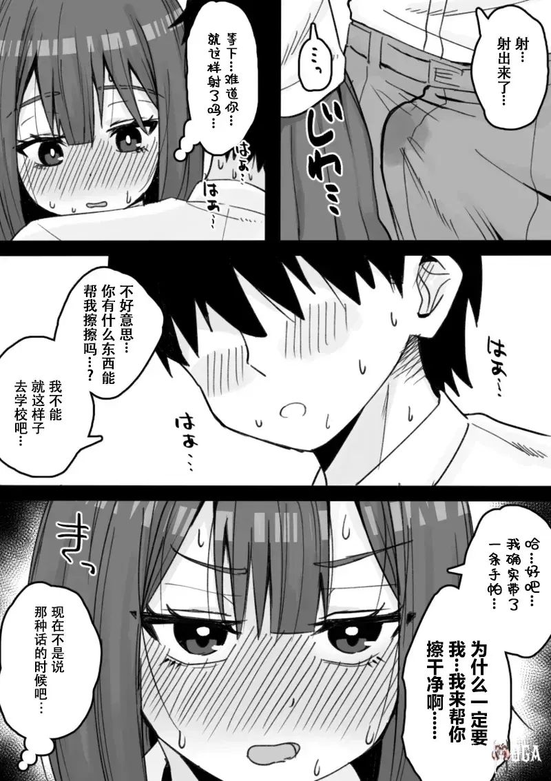 Image #16
