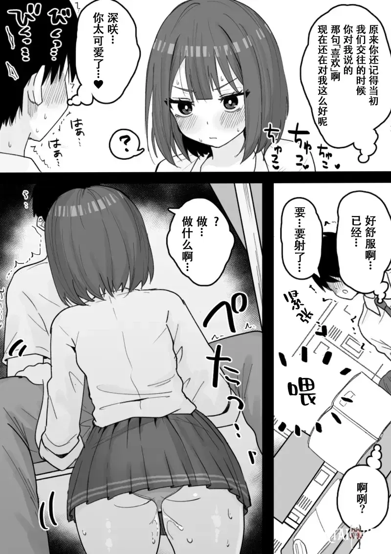 Image #26