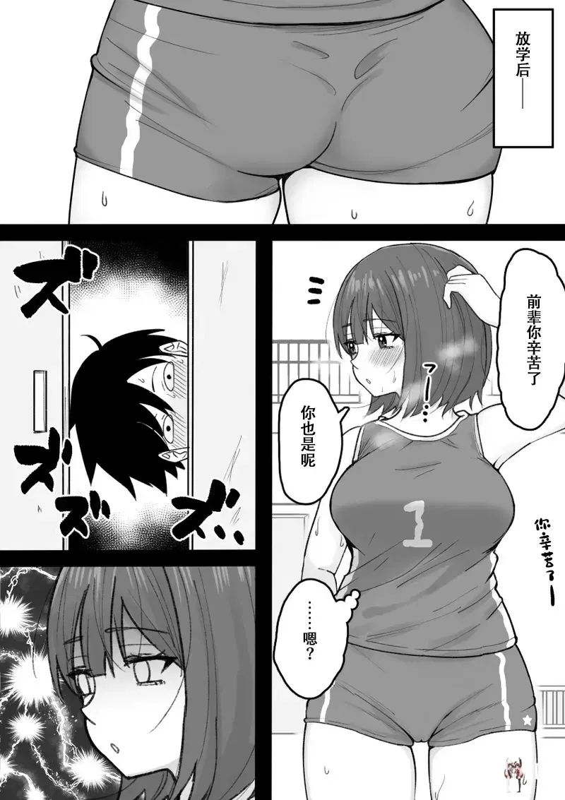 Image #32