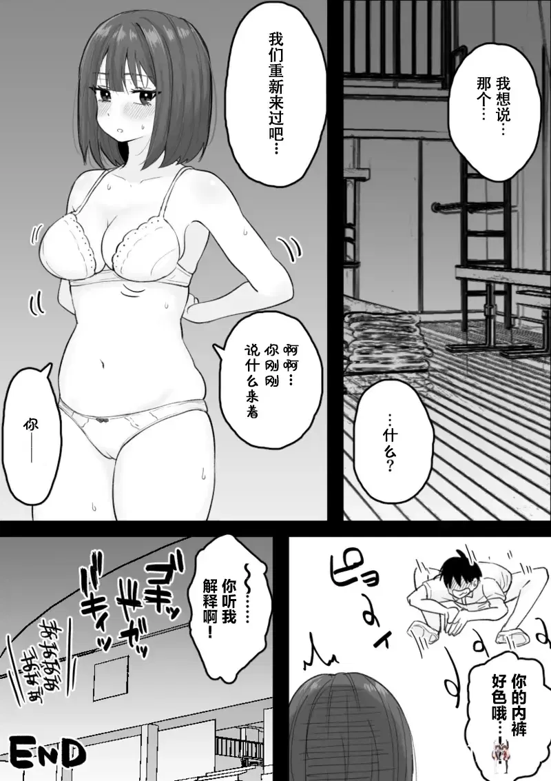 Image #52