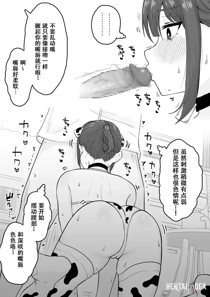 Image #54