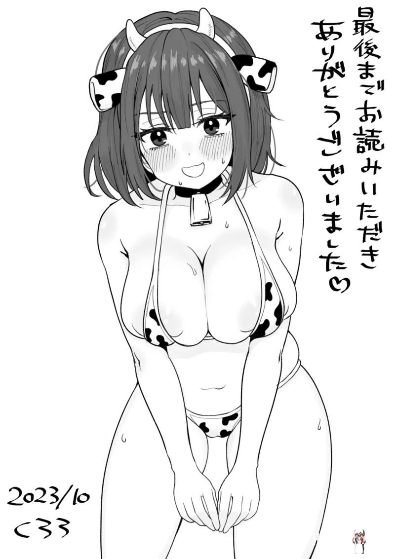 Image #58
