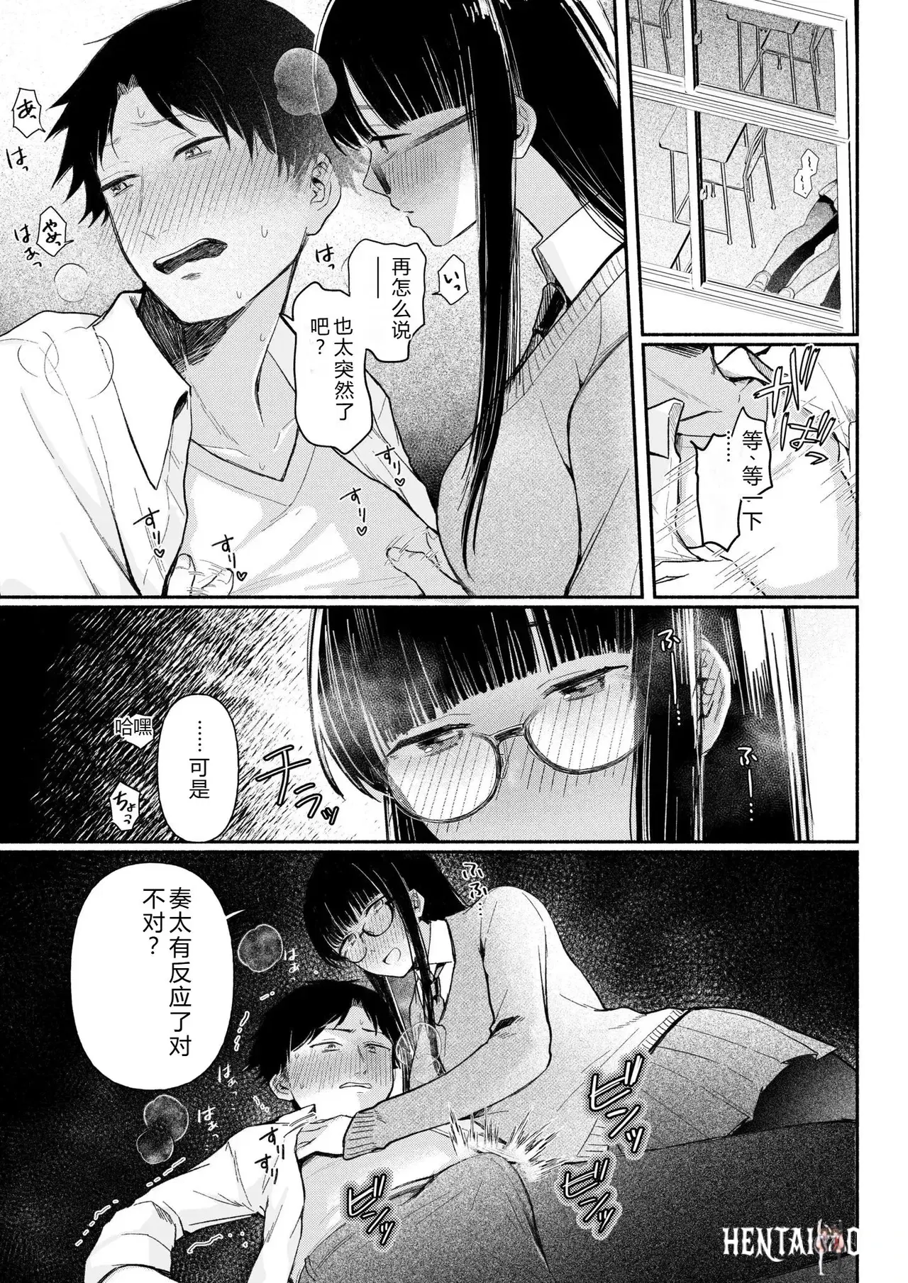 Image #10