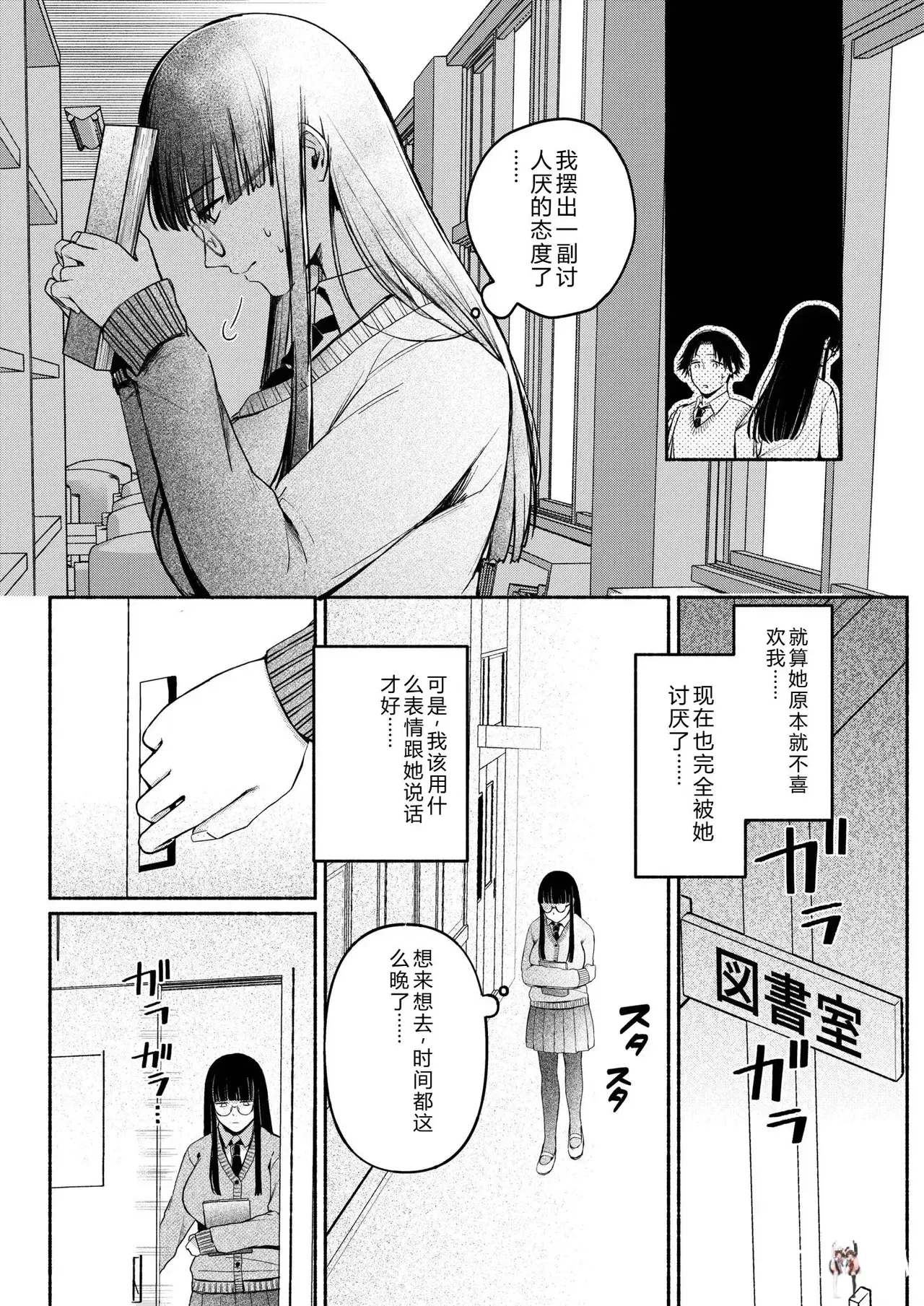 Image #102