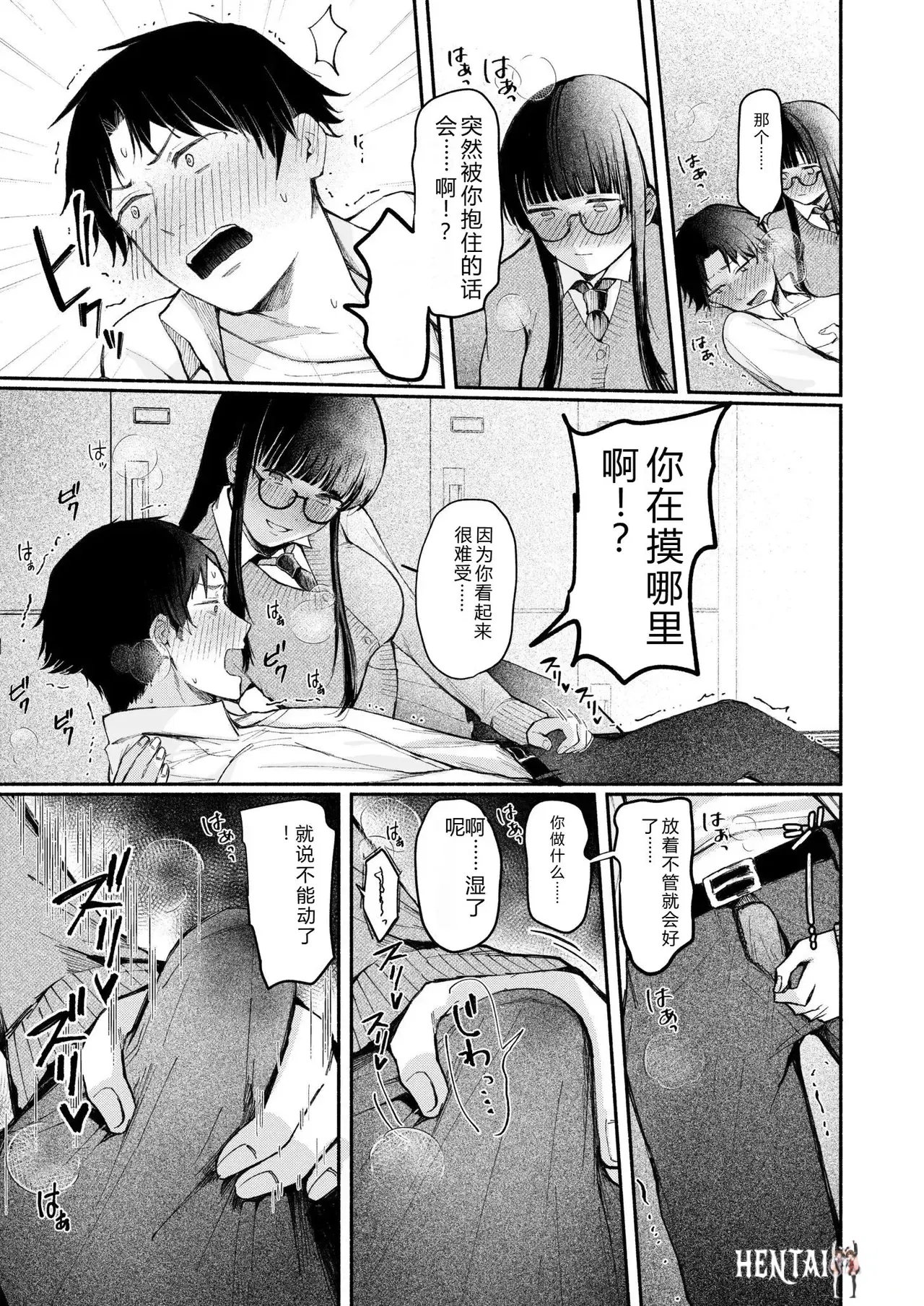 Image #11