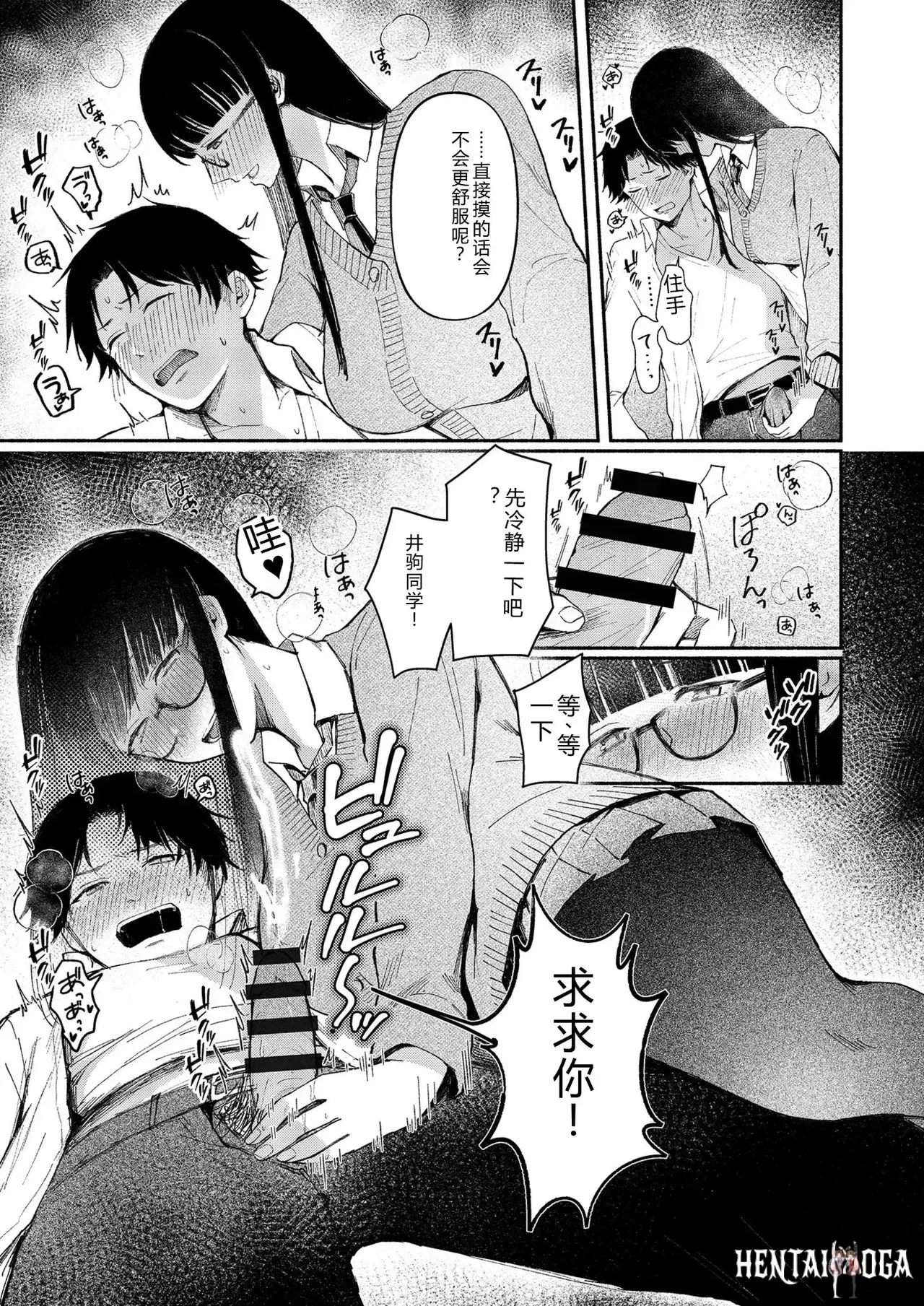 Image #12