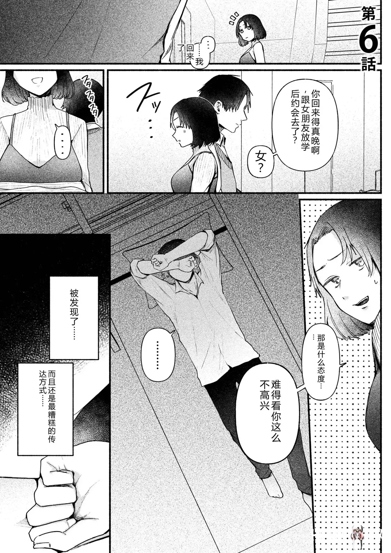Image #123