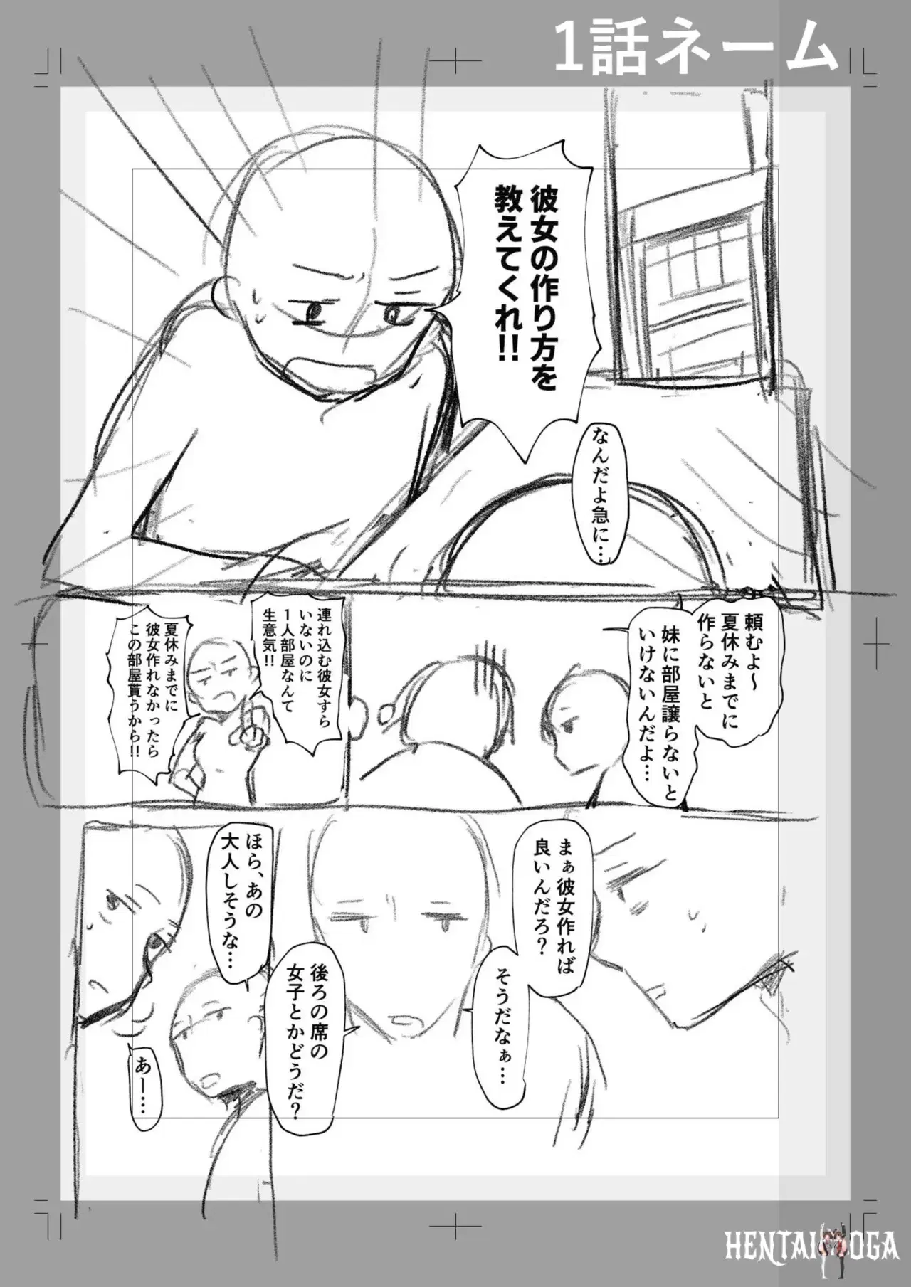 Image #157