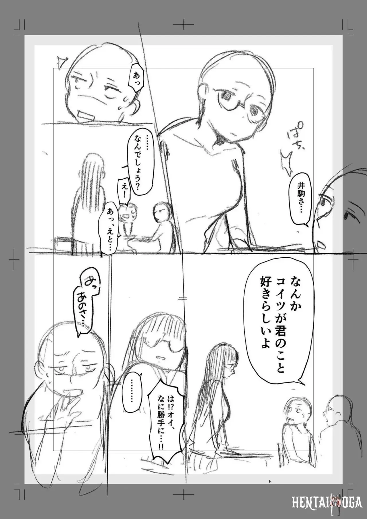 Image #158