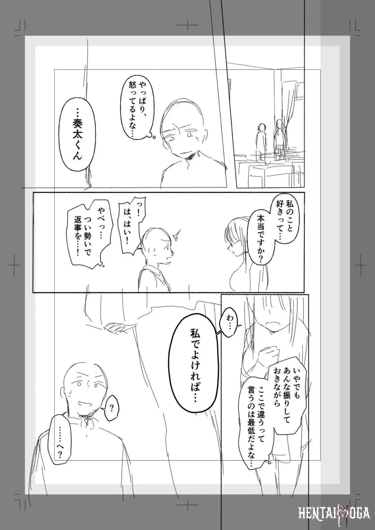 Image #160