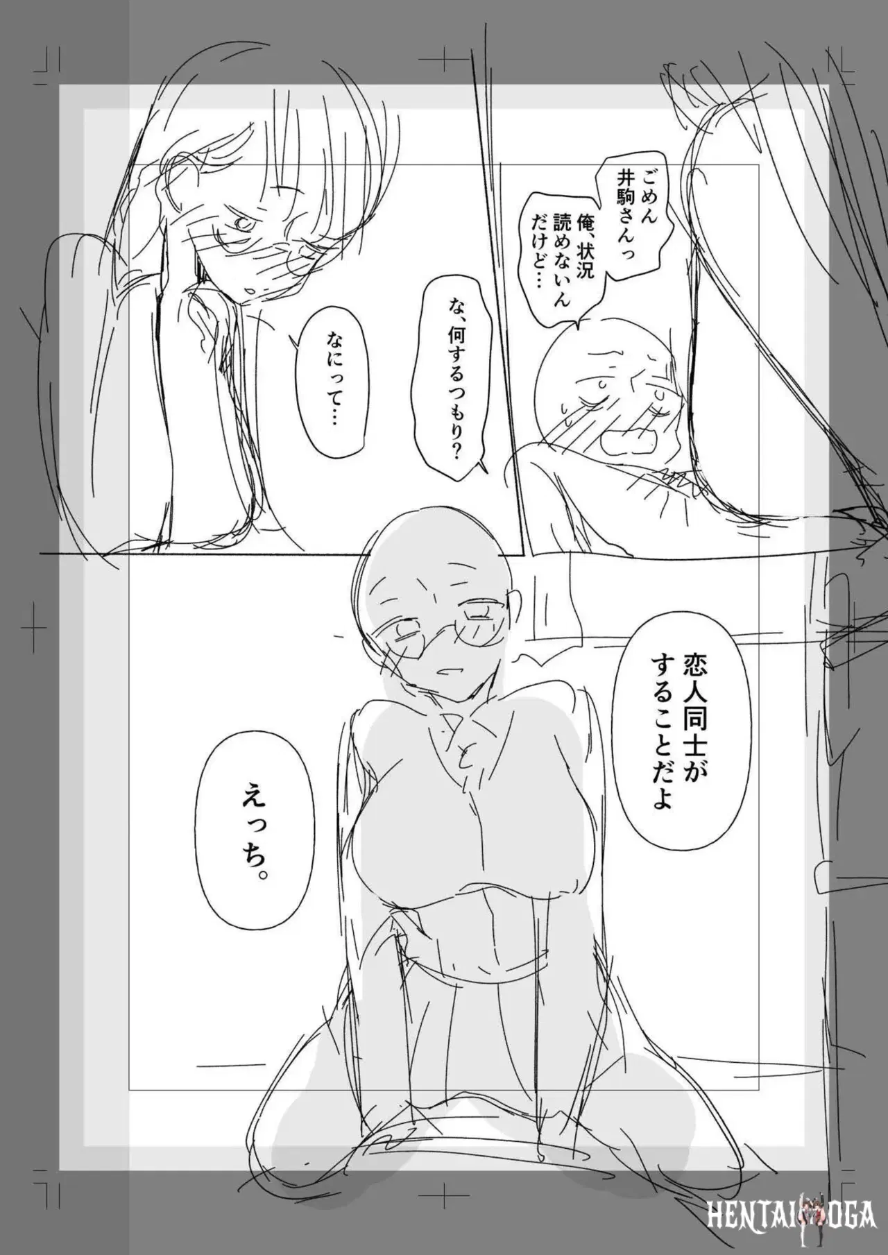 Image #163