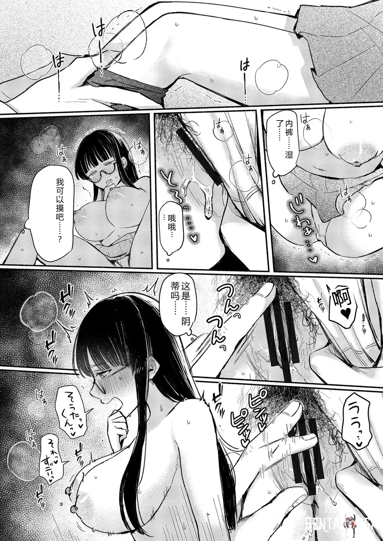 Image #18