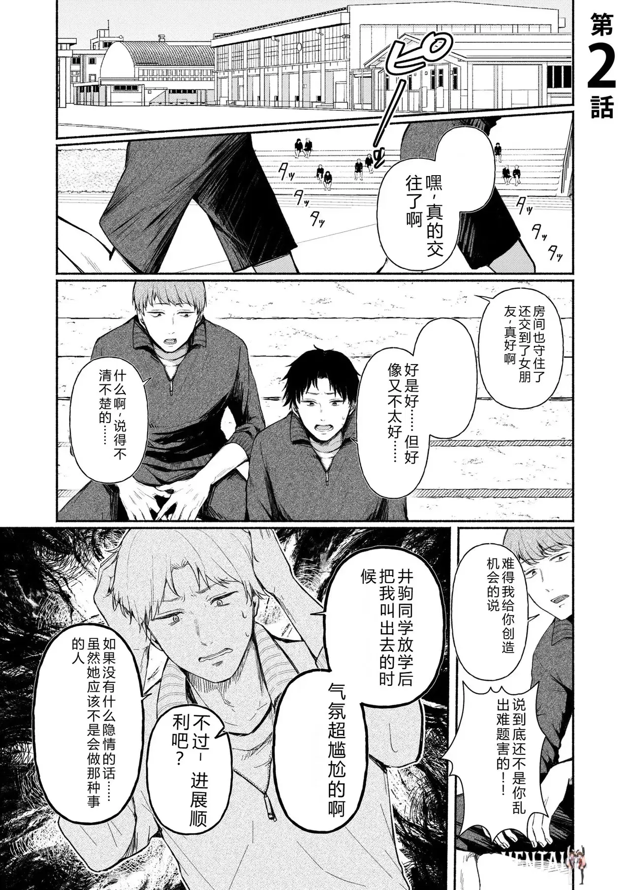 Image #27