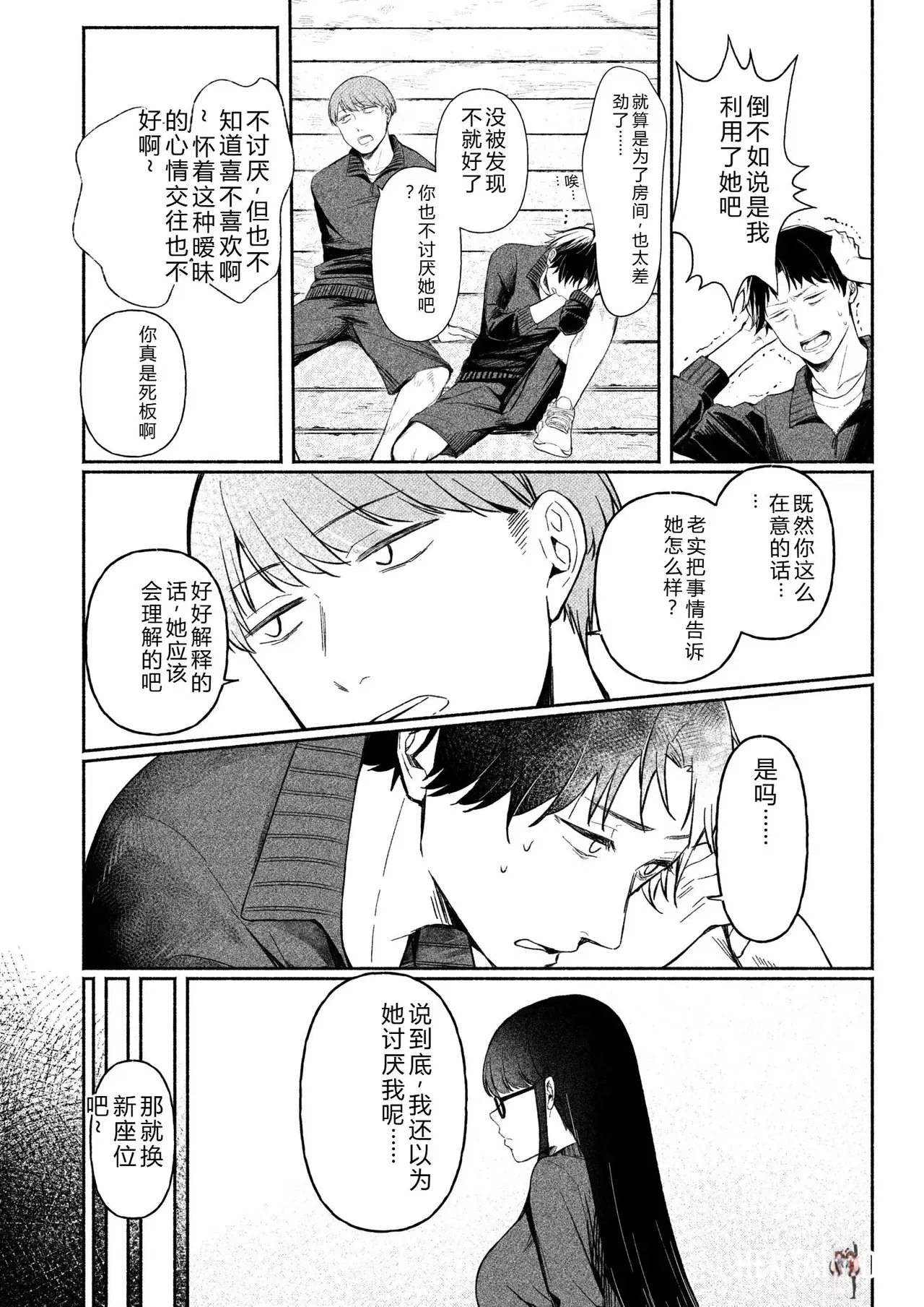 Image #28