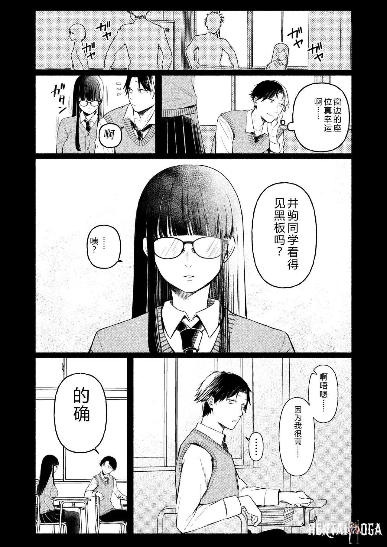 Image #29