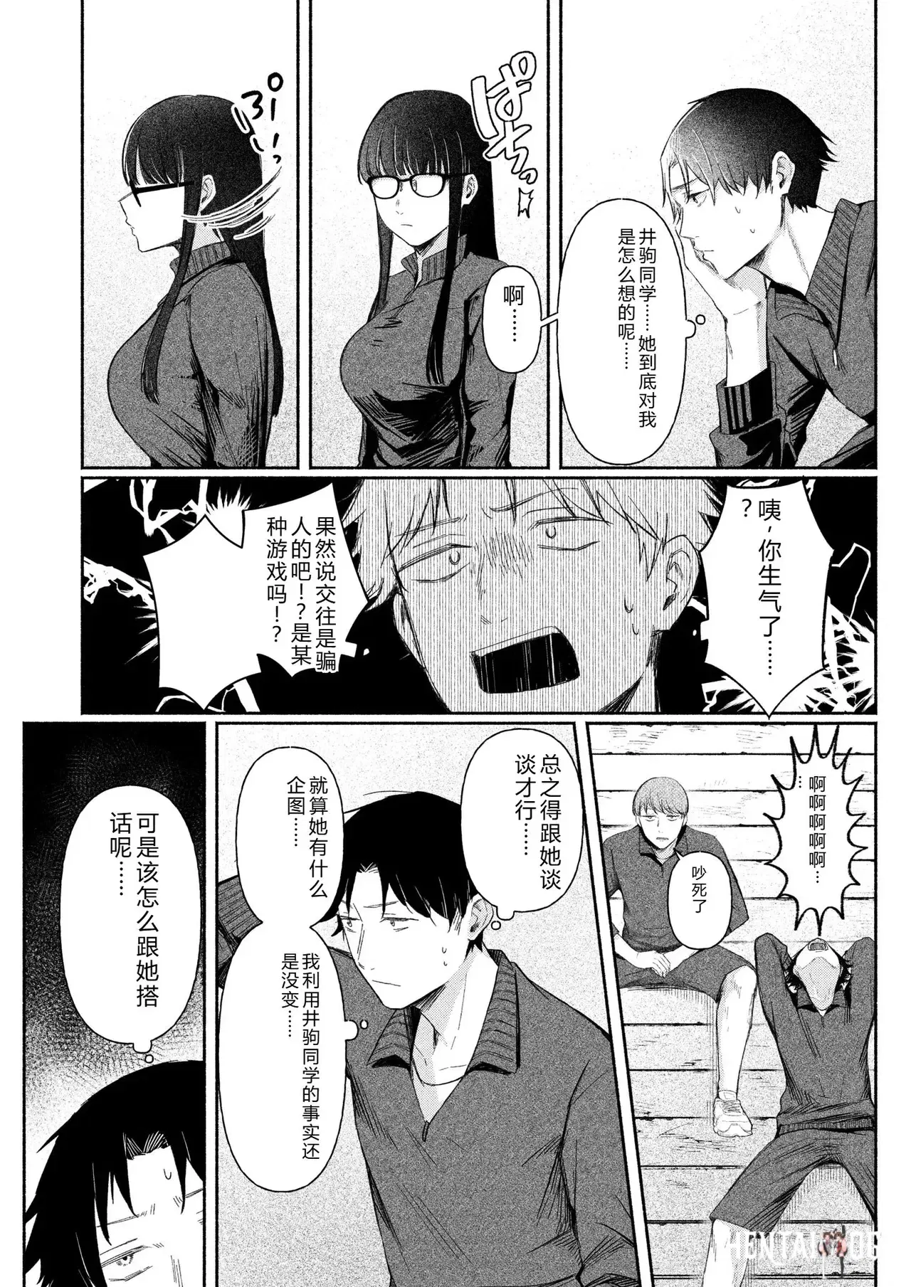 Image #31