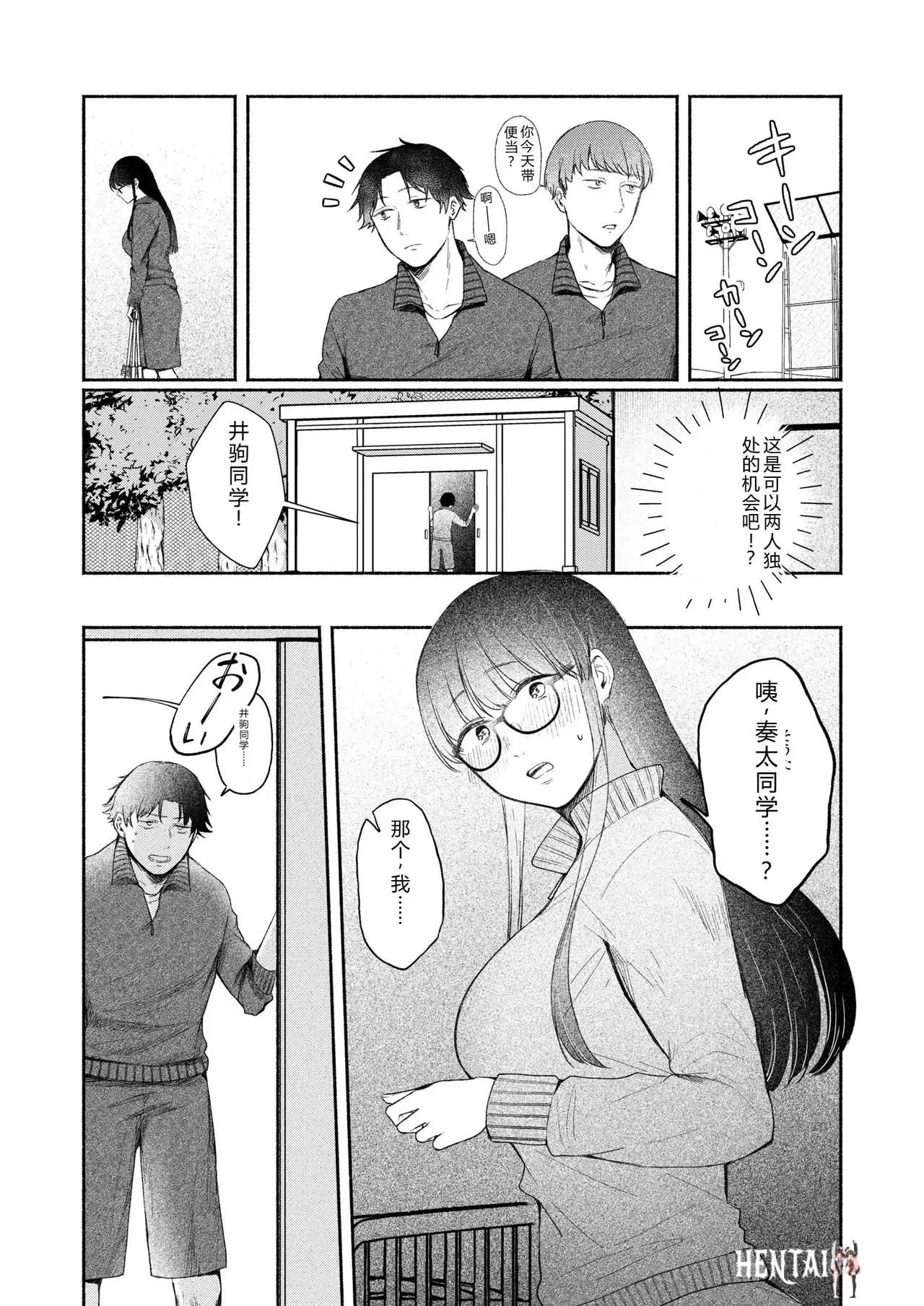 Image #32
