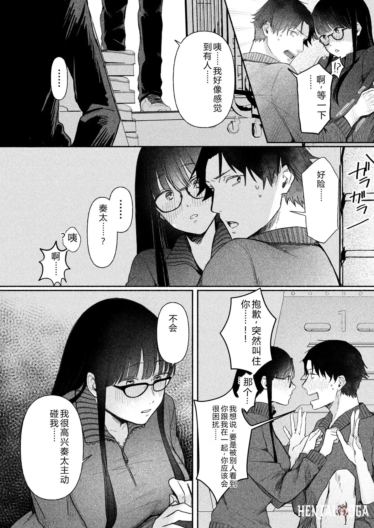 Image #33