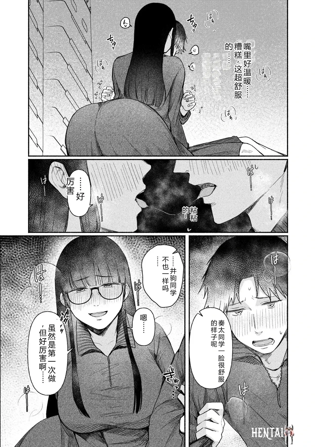 Image #36
