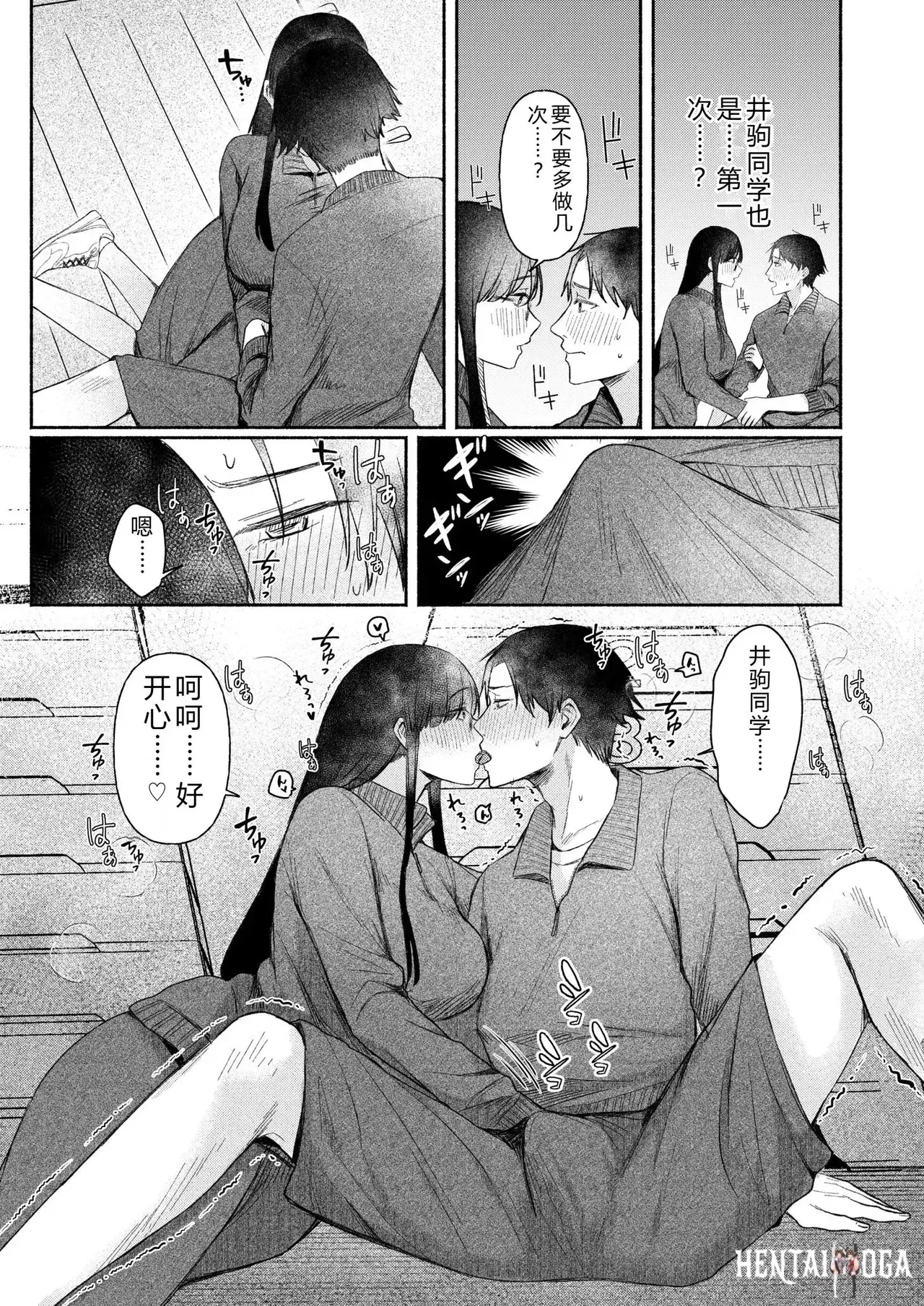 Image #37