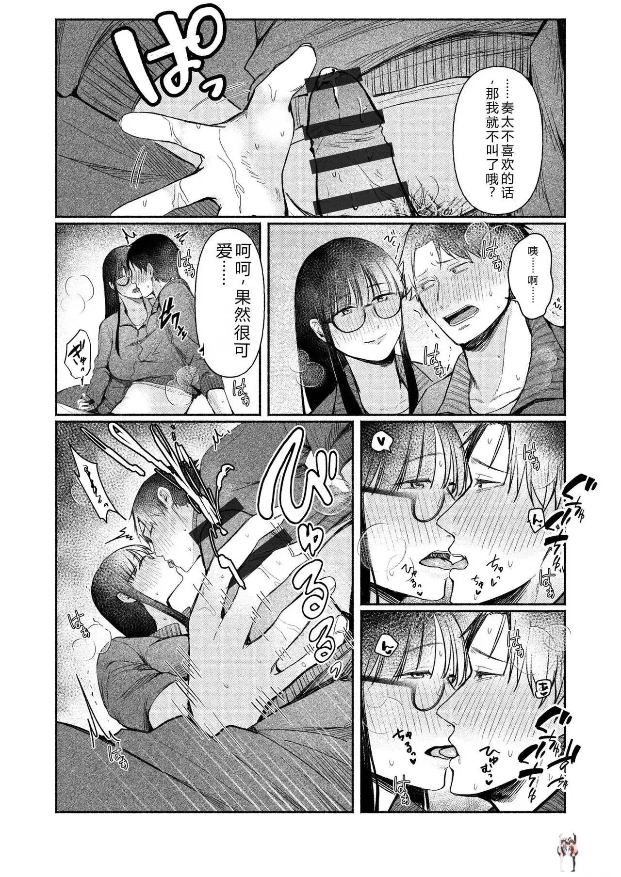 Image #39